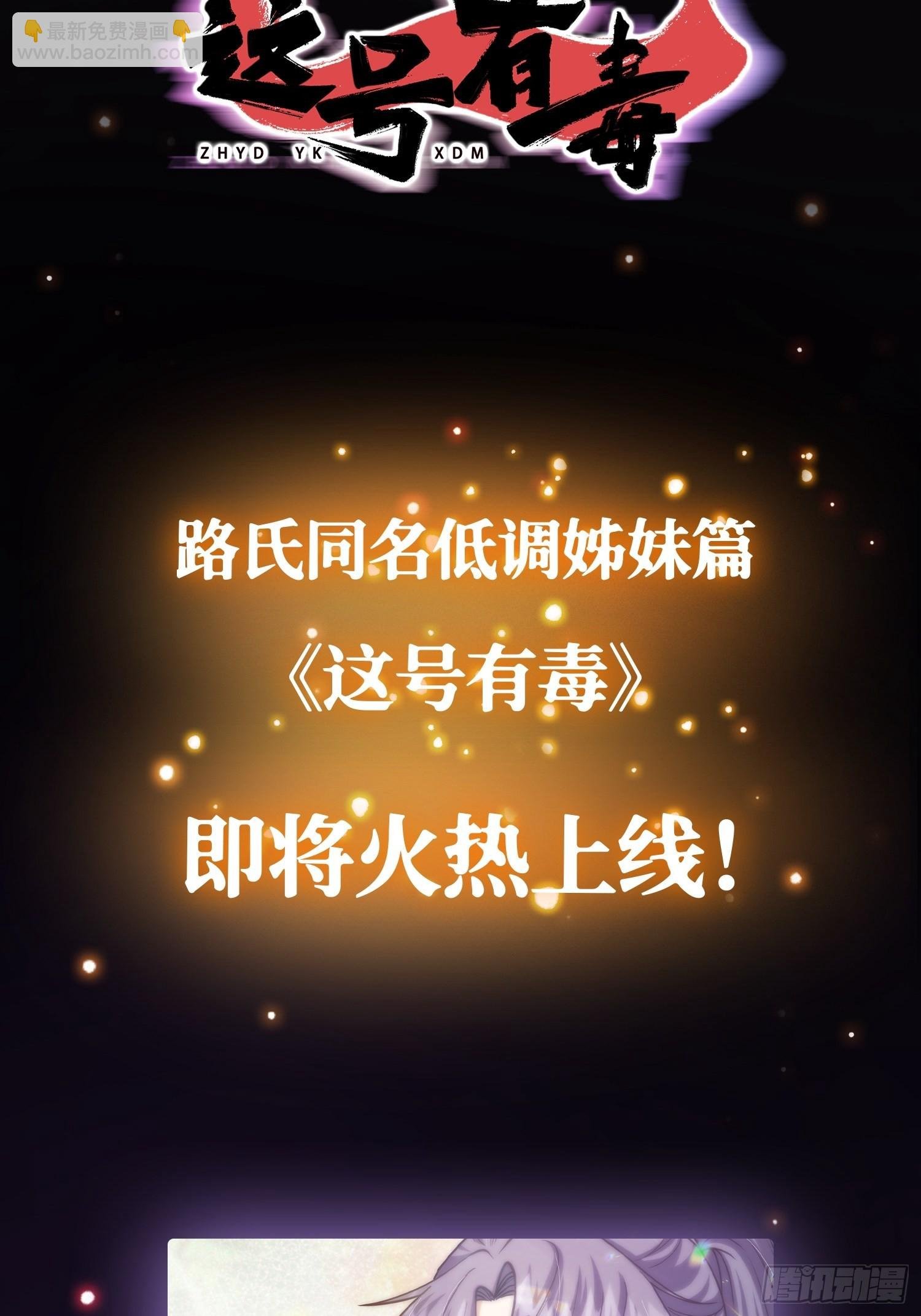 43话 财迷心窍！