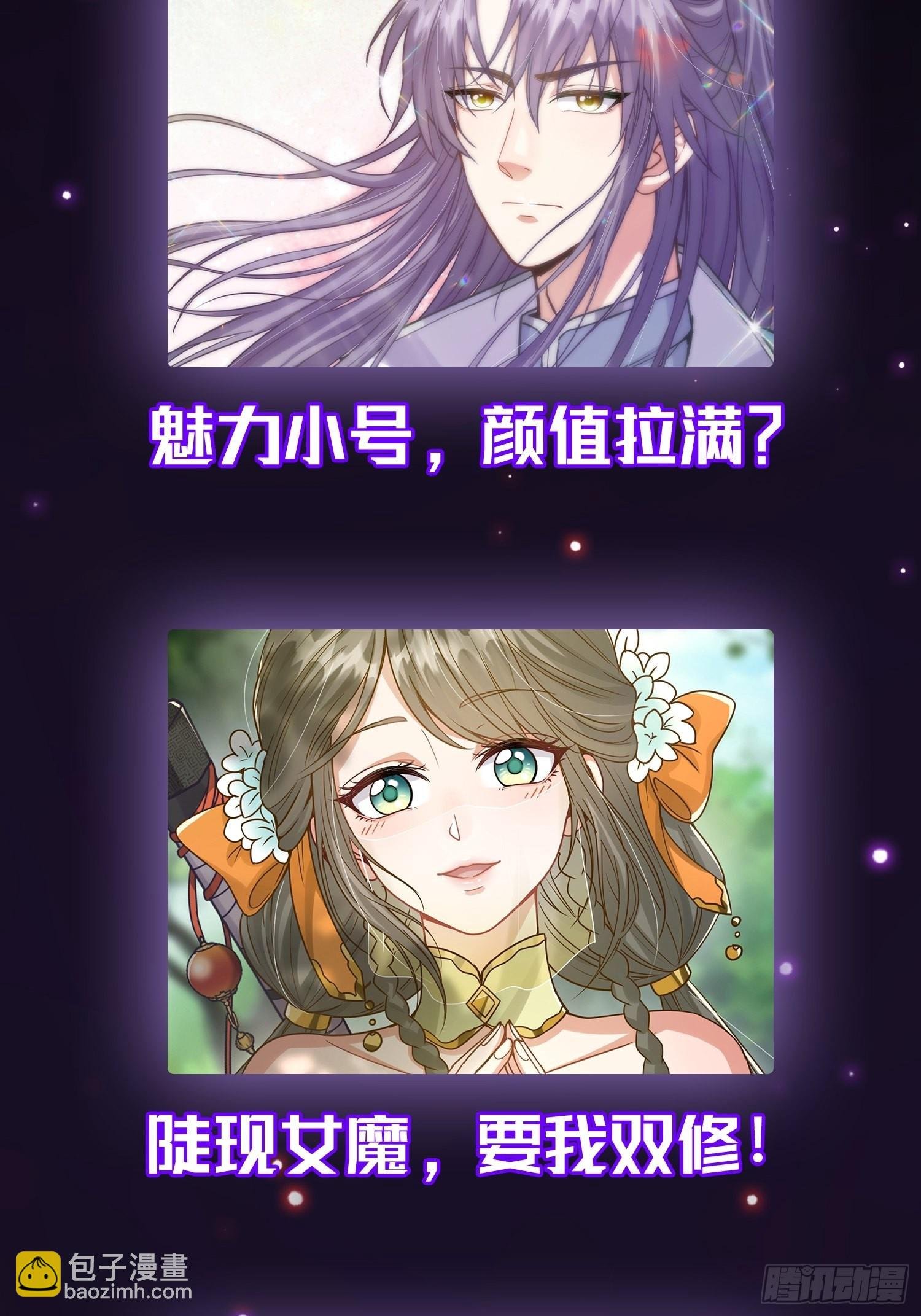 43话 财迷心窍！