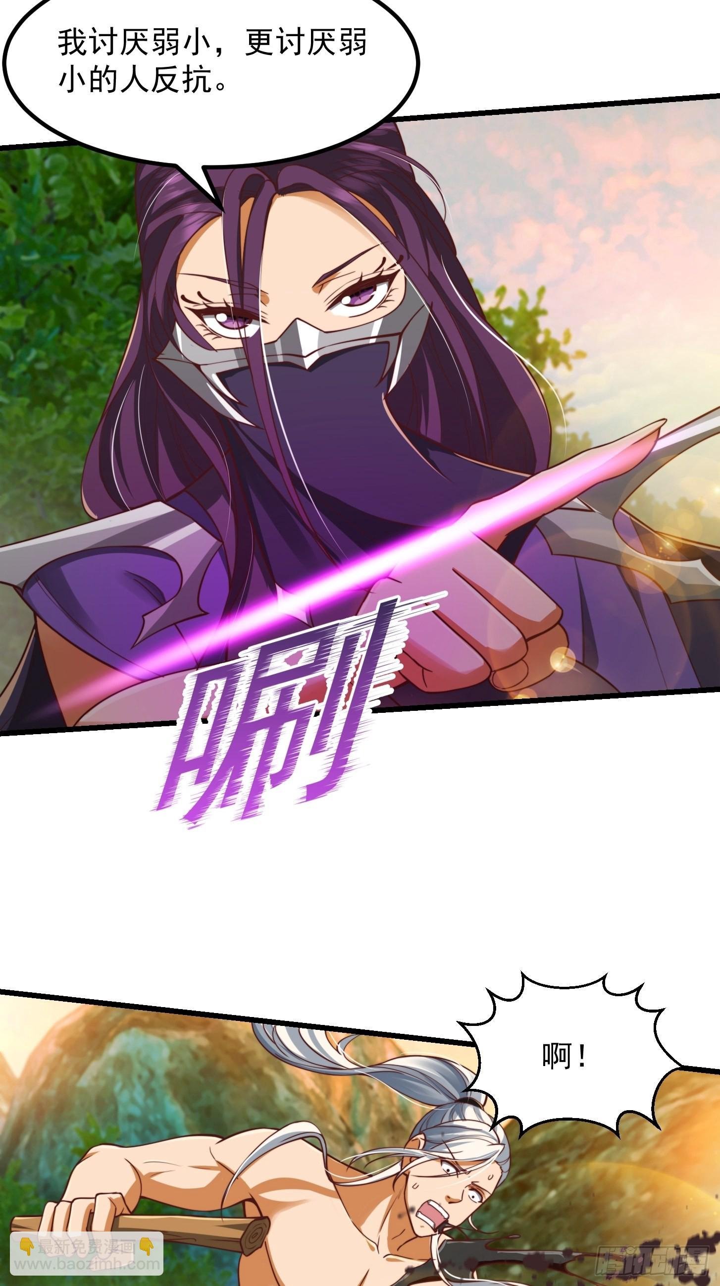 44话 拼死抗争到底！