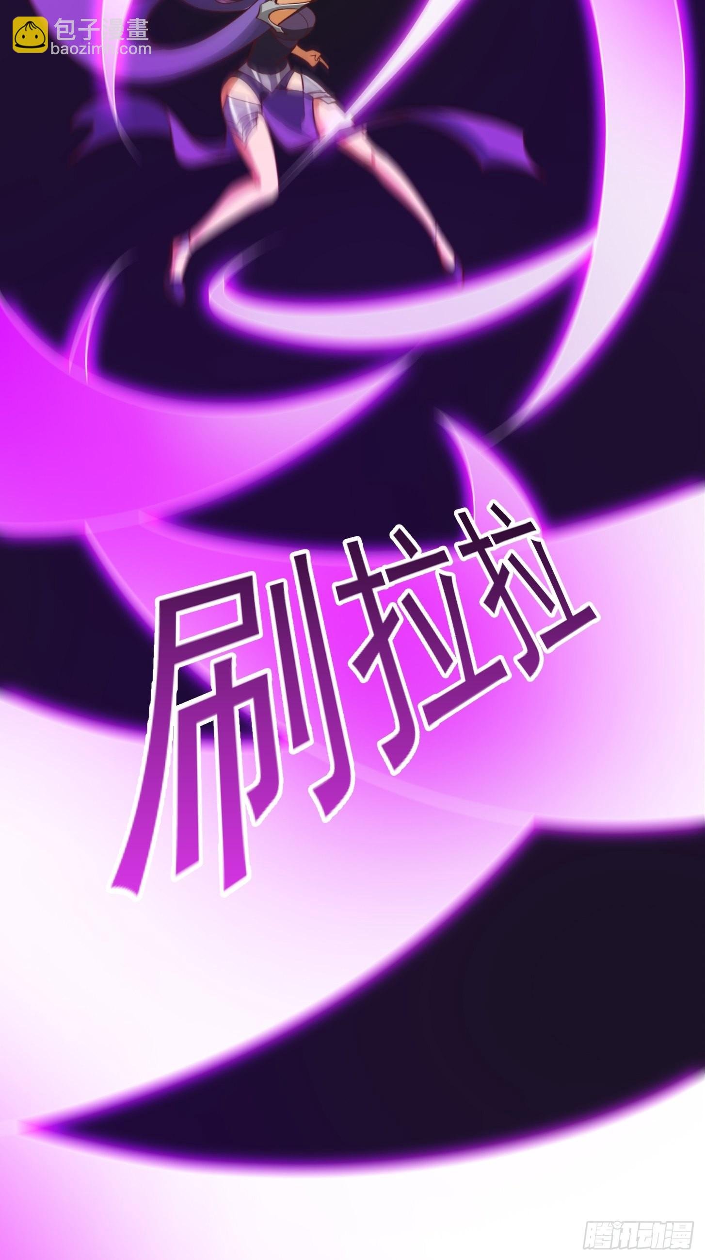 44话 拼死抗争到底！