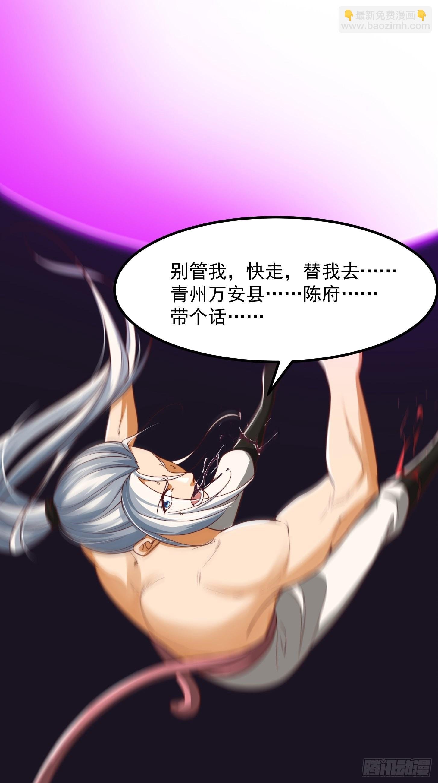 44话 拼死抗争到底！