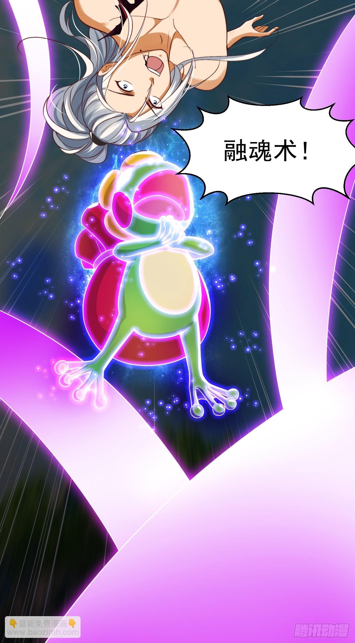 44话 拼死抗争到底！