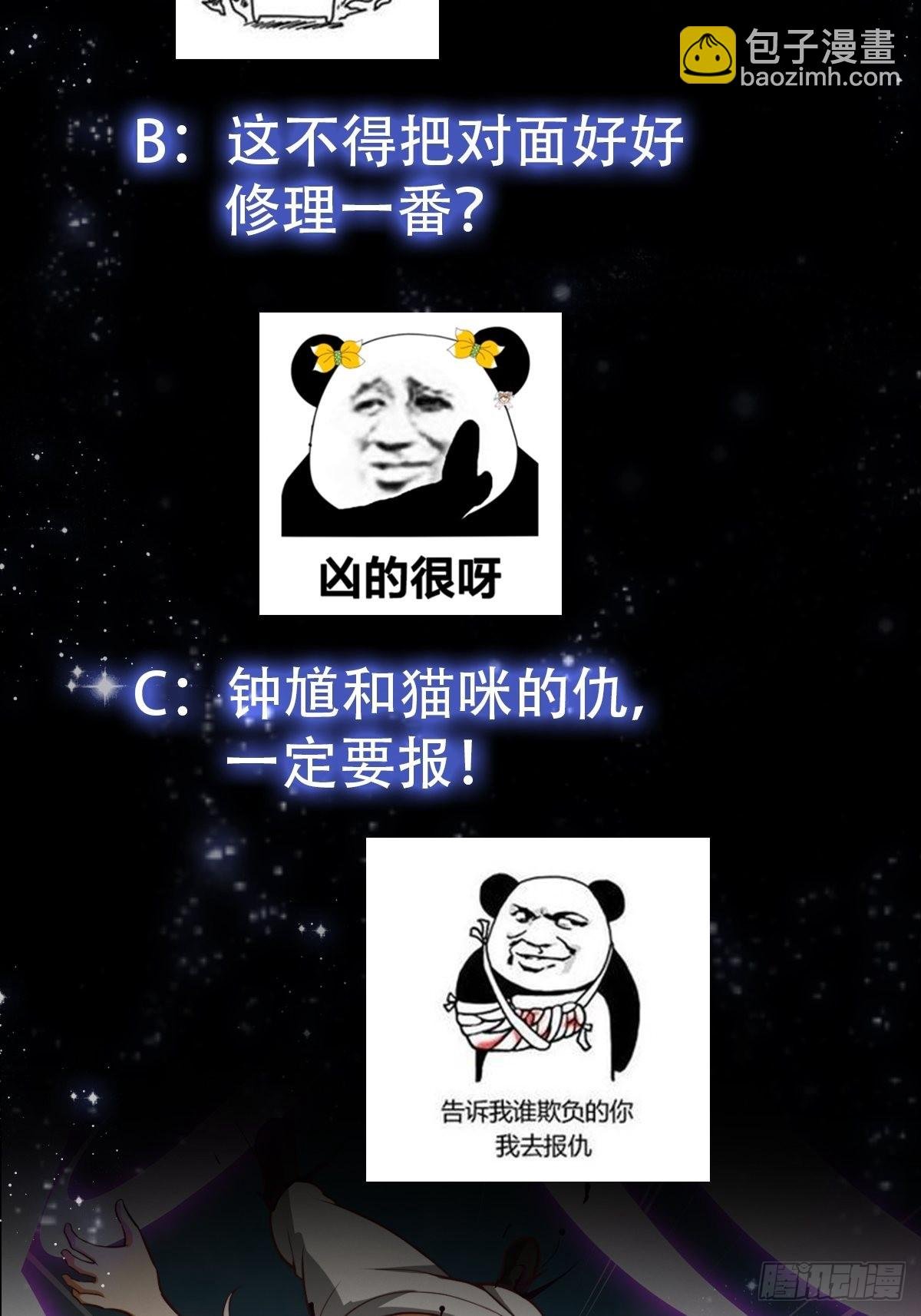 44话 拼死抗争到底！
