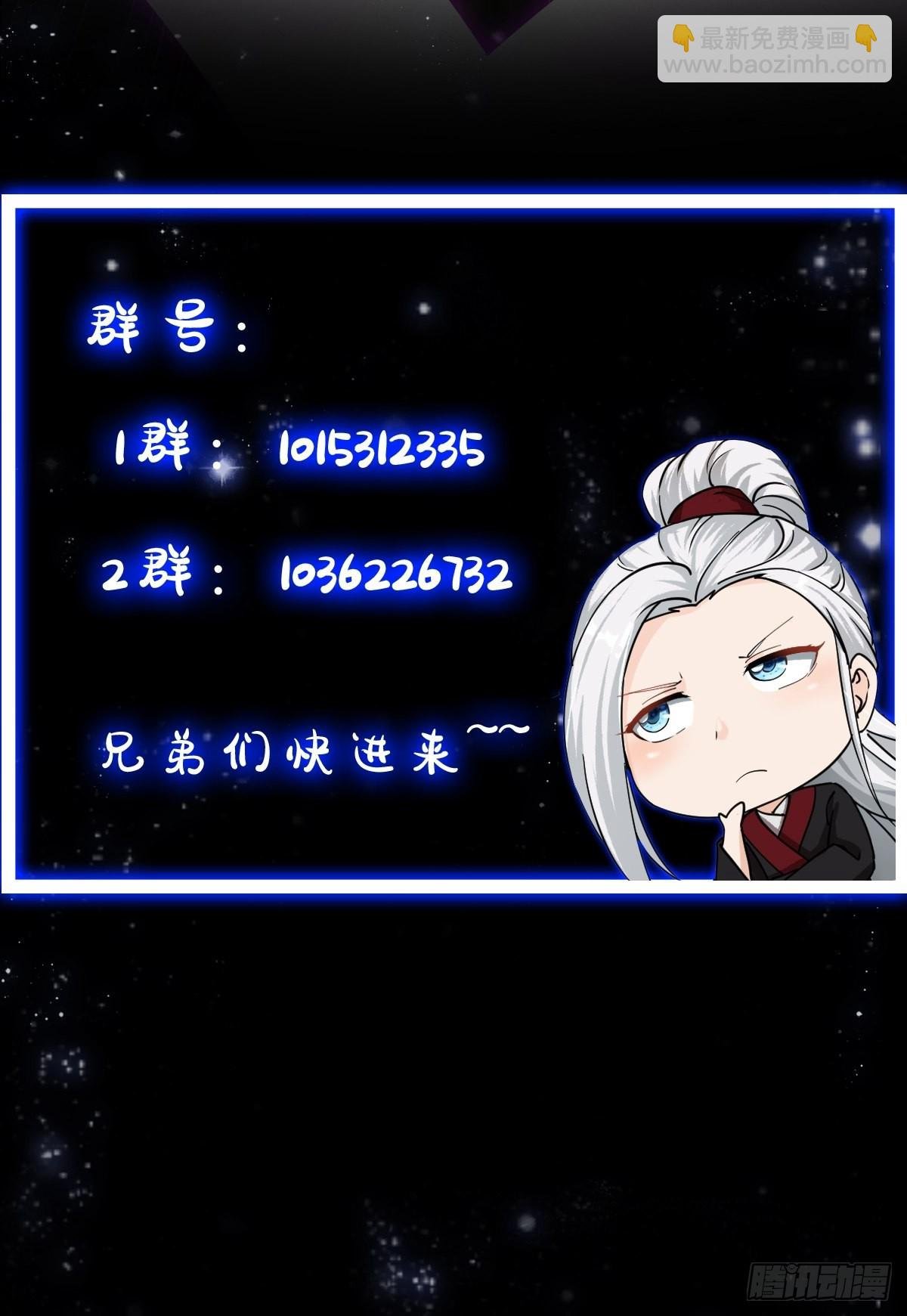 44话 拼死抗争到底！