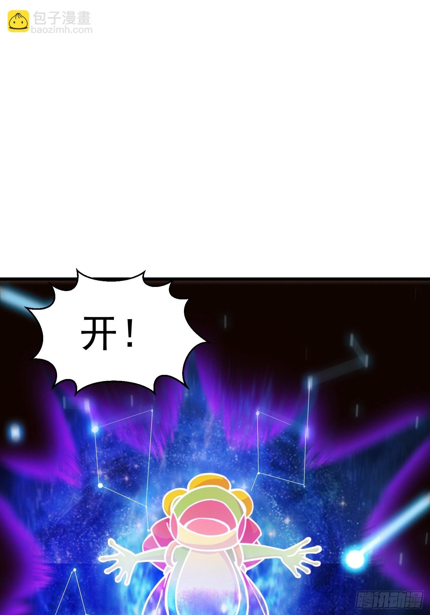 45话 吞星蟾的力量