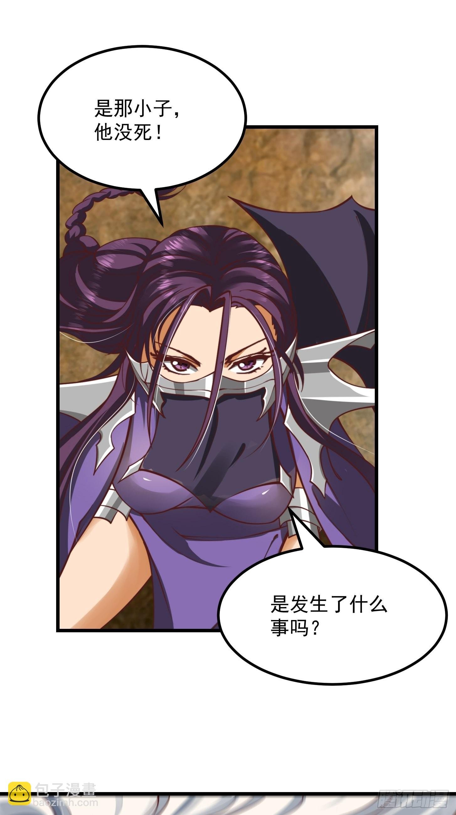45话 吞星蟾的力量
