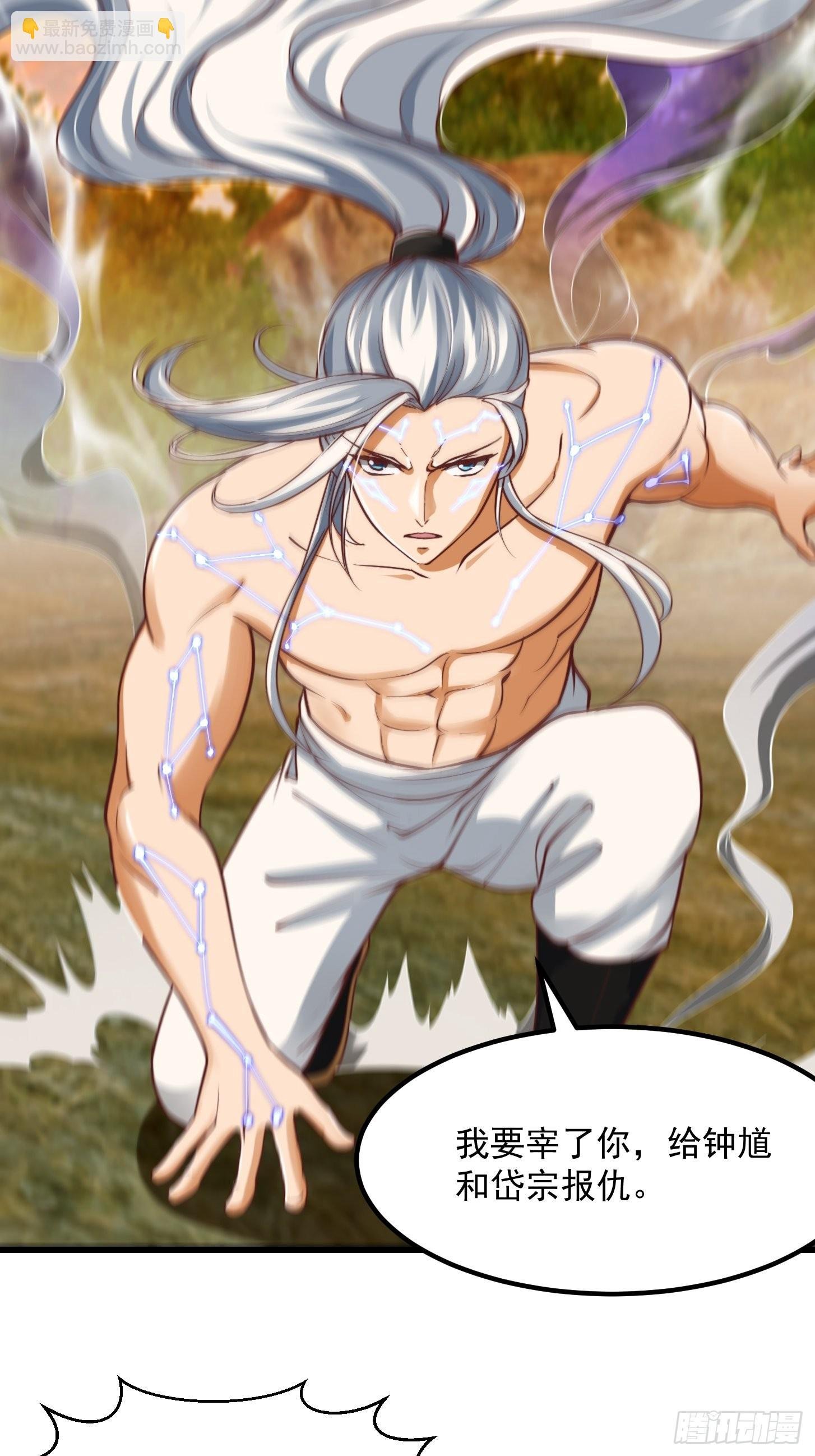 45话 吞星蟾的力量