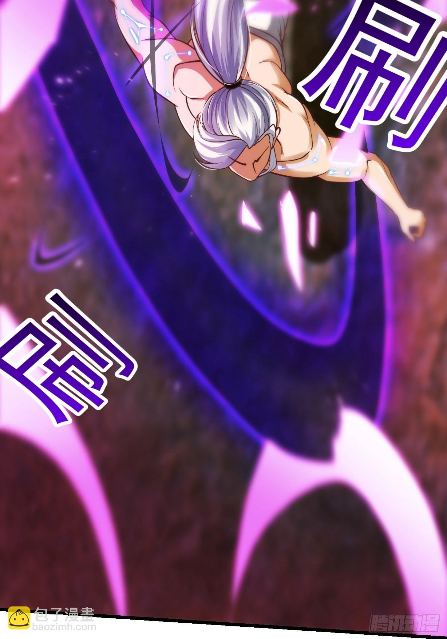 45话 吞星蟾的力量