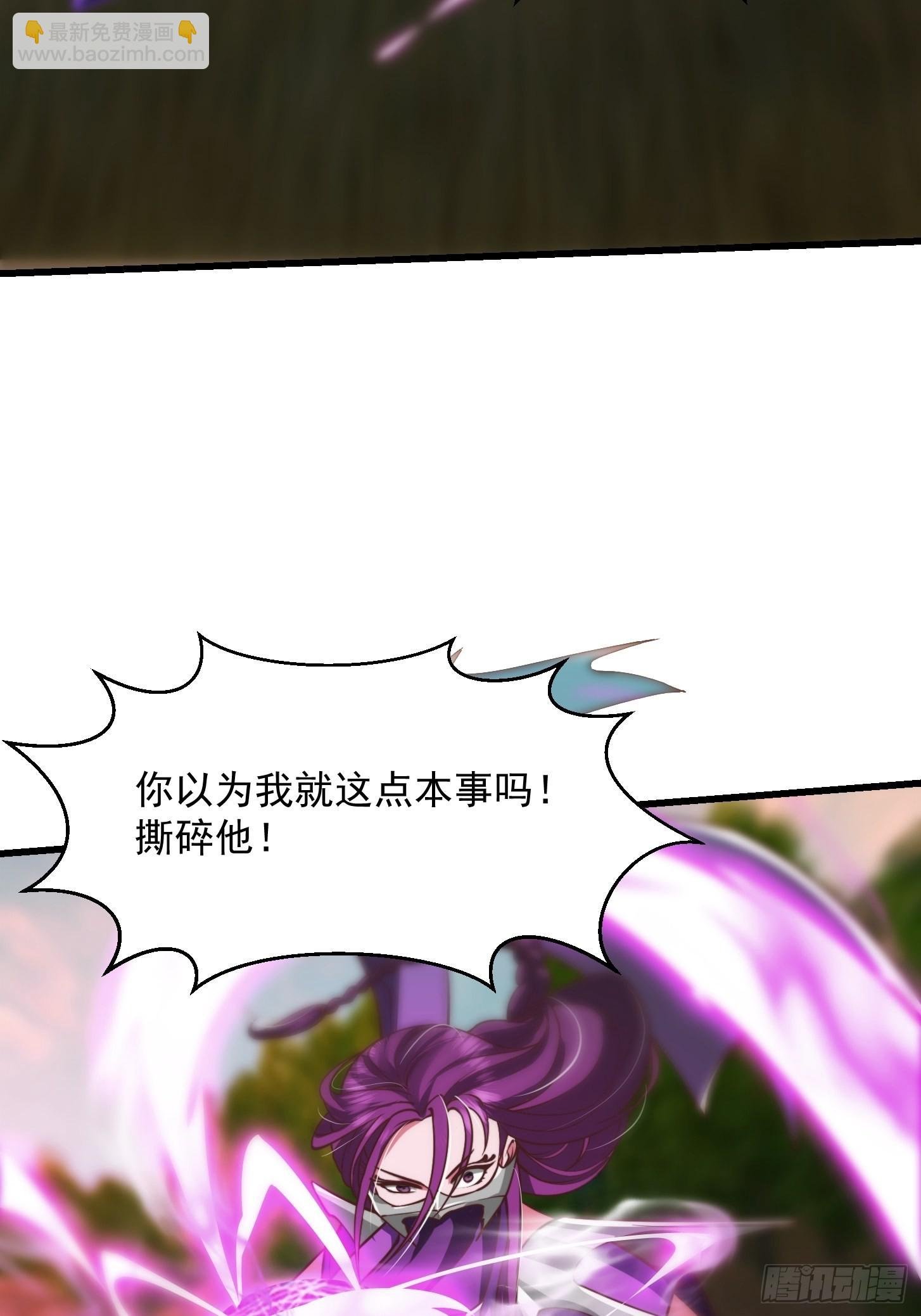 45话 吞星蟾的力量