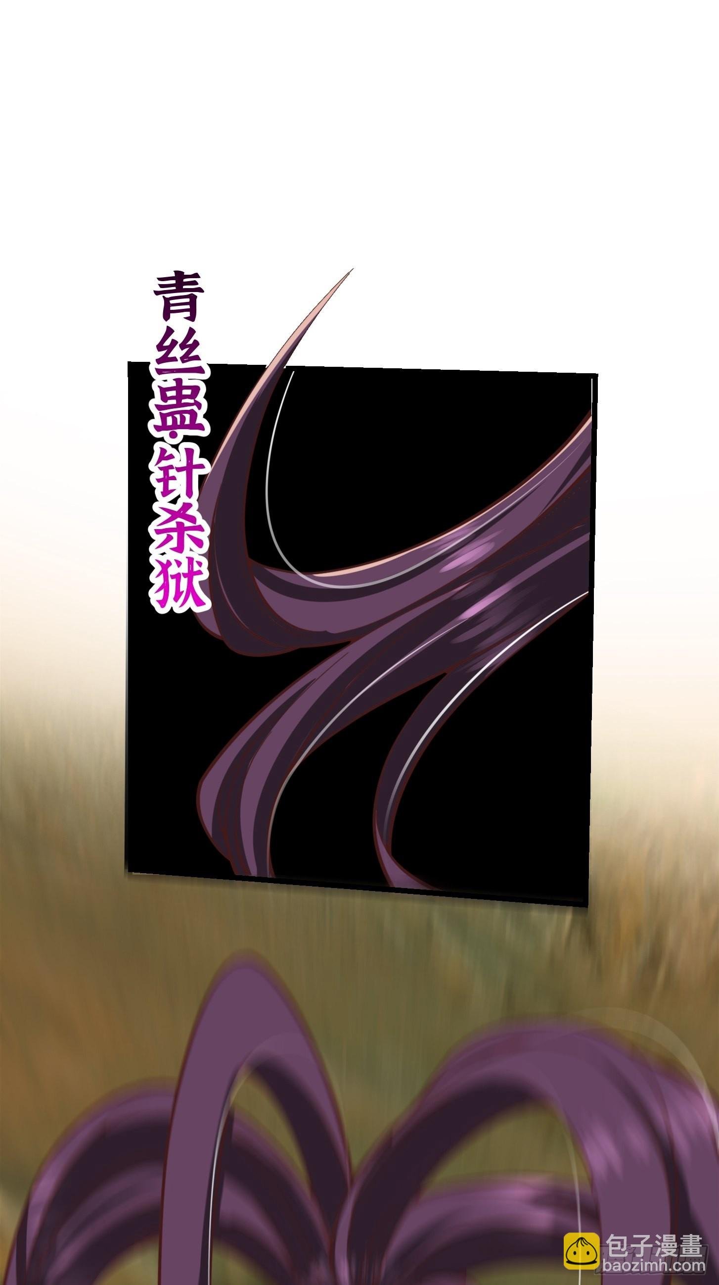 45话 吞星蟾的力量