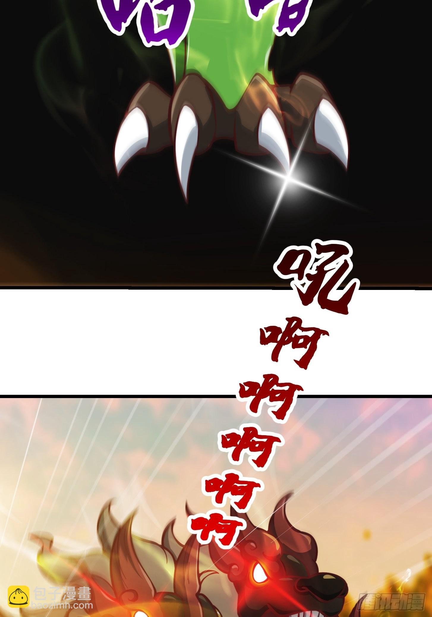 45话 吞星蟾的力量