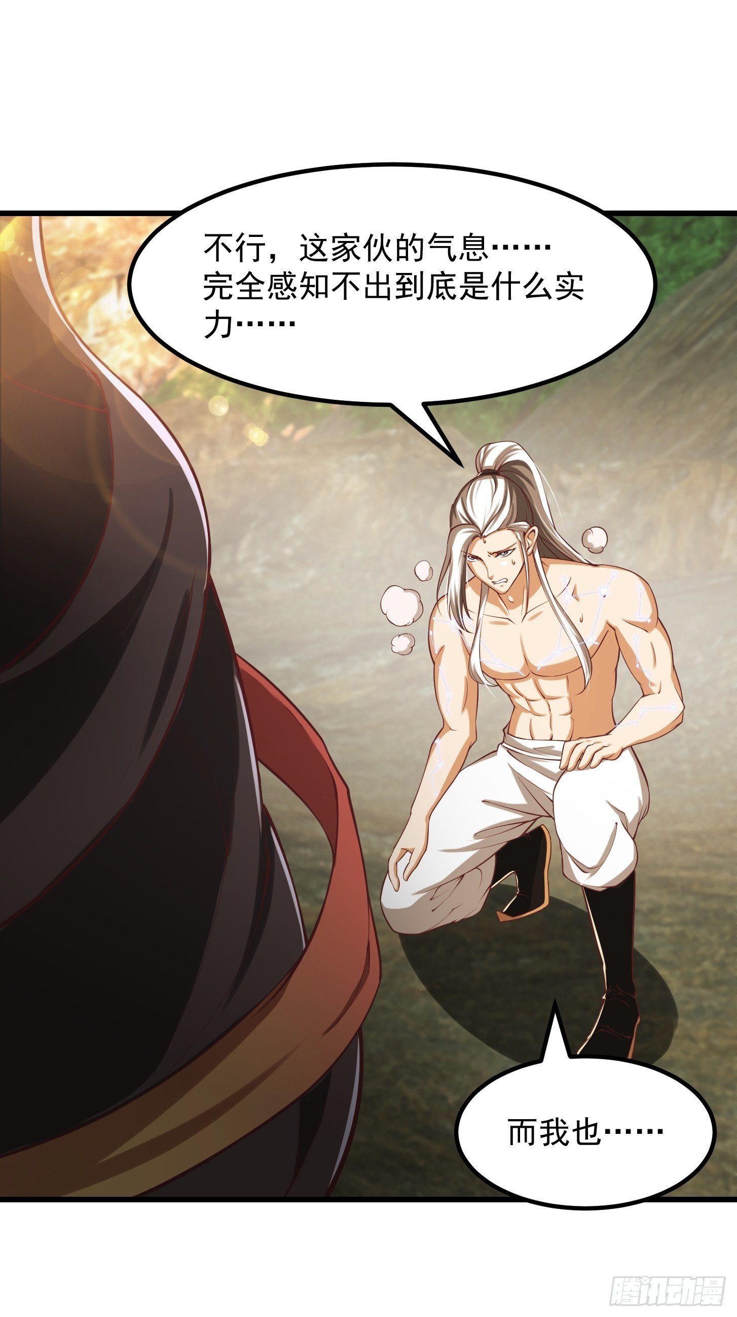 47话 蛊门师尊！？