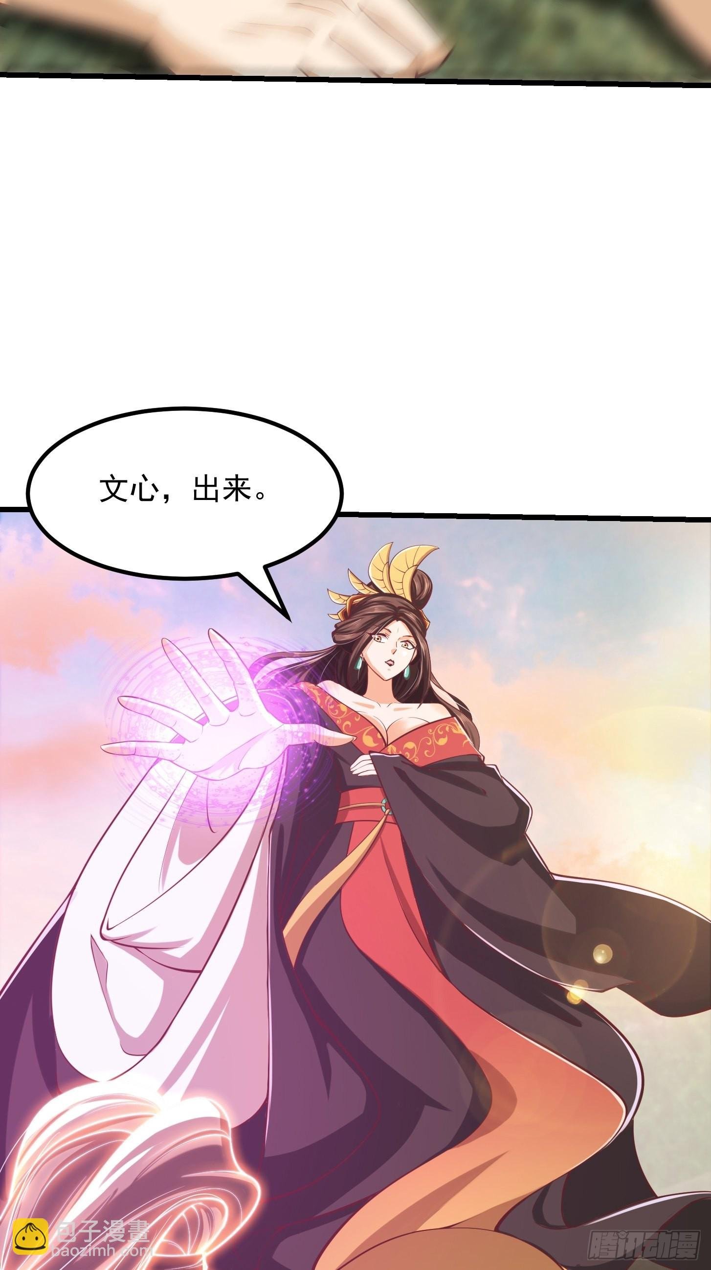 47话 蛊门师尊！？