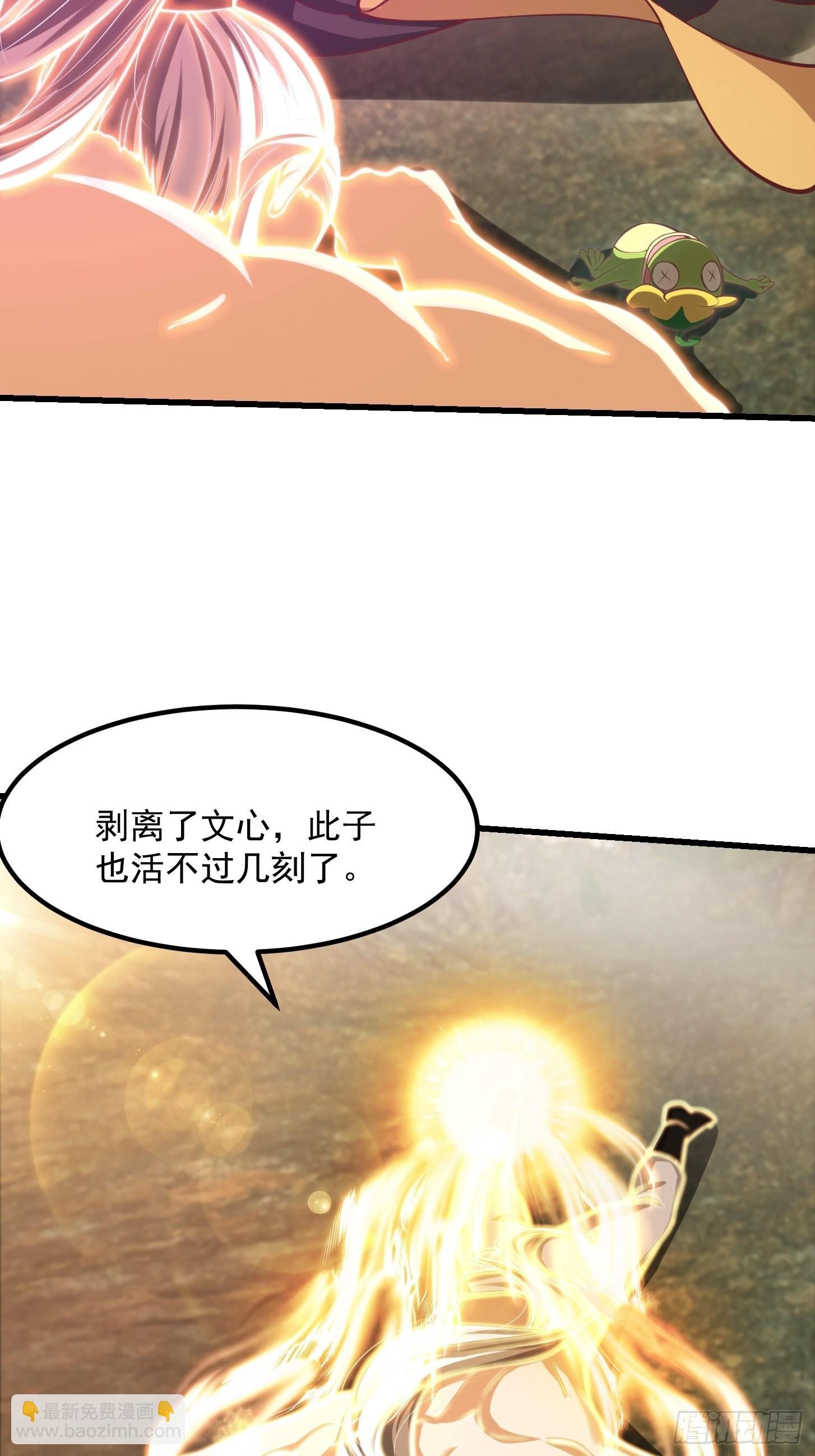 47话 蛊门师尊！？
