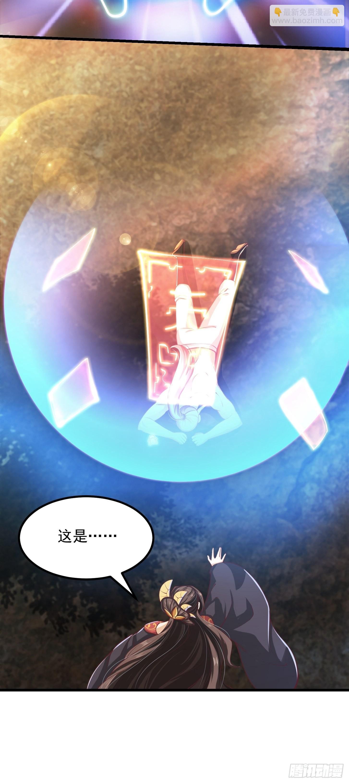 47话 蛊门师尊！？
