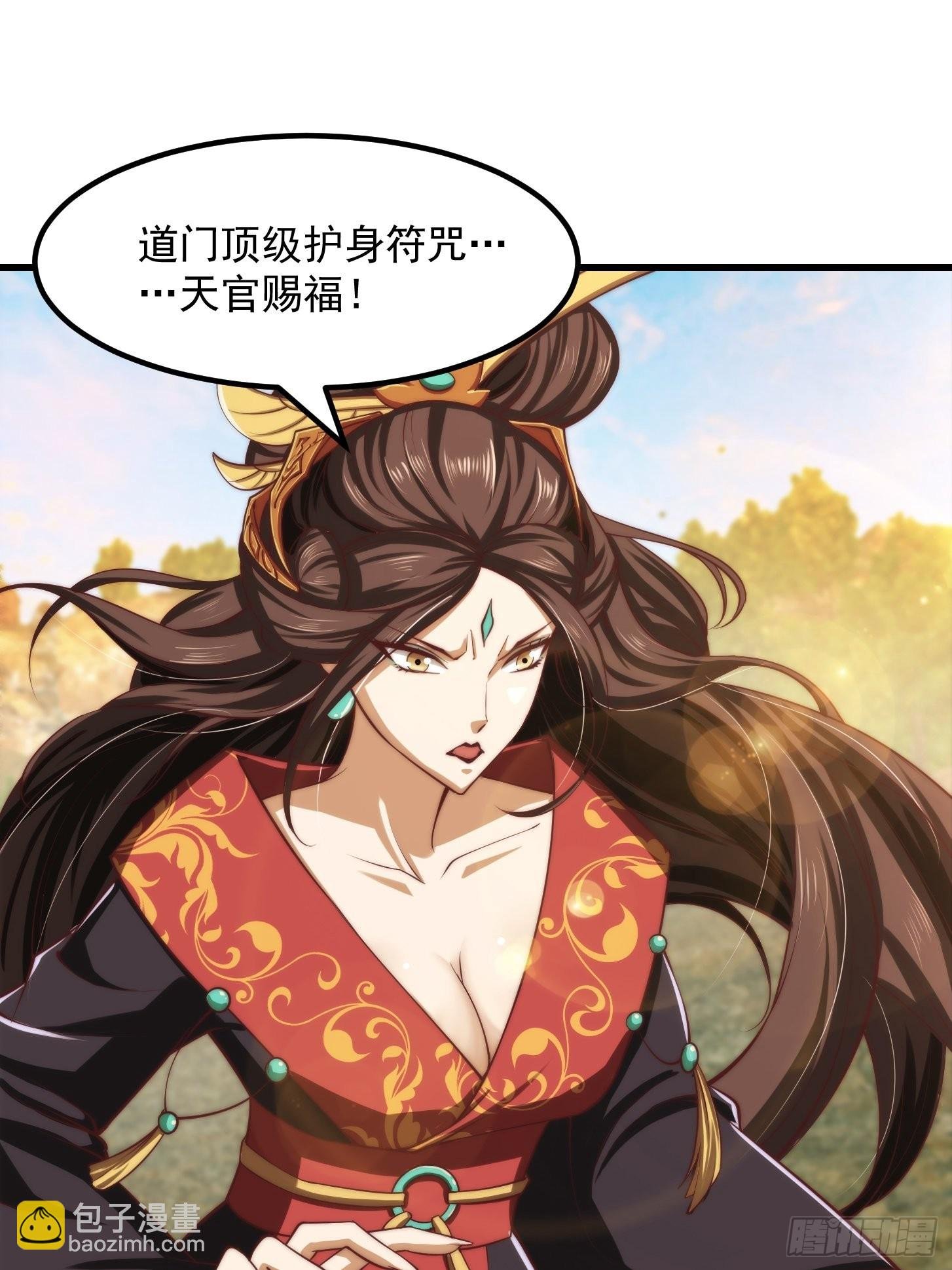 47话 蛊门师尊！？