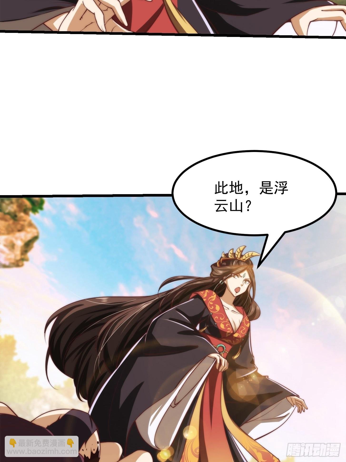 47话 蛊门师尊！？
