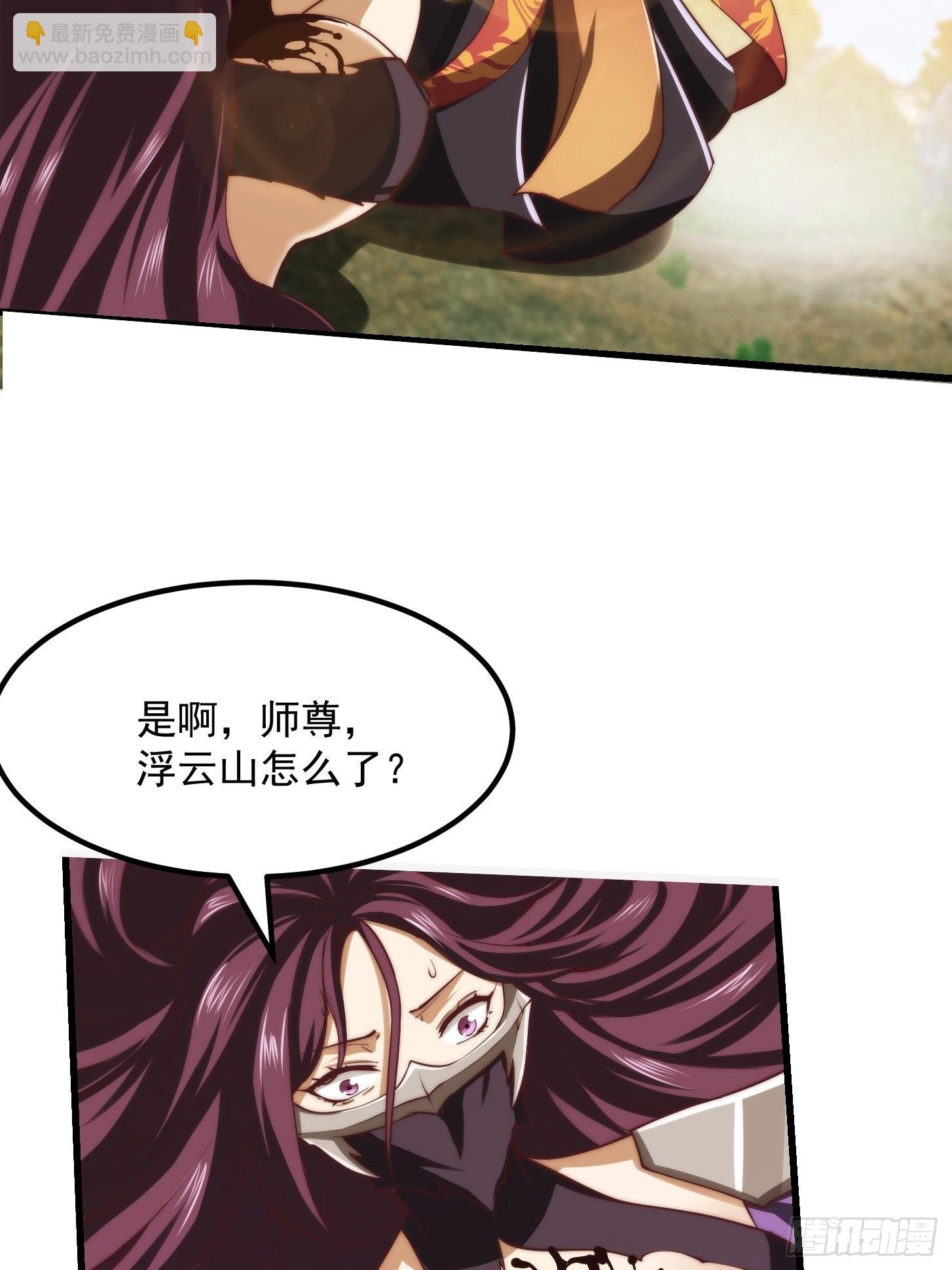 47话 蛊门师尊！？