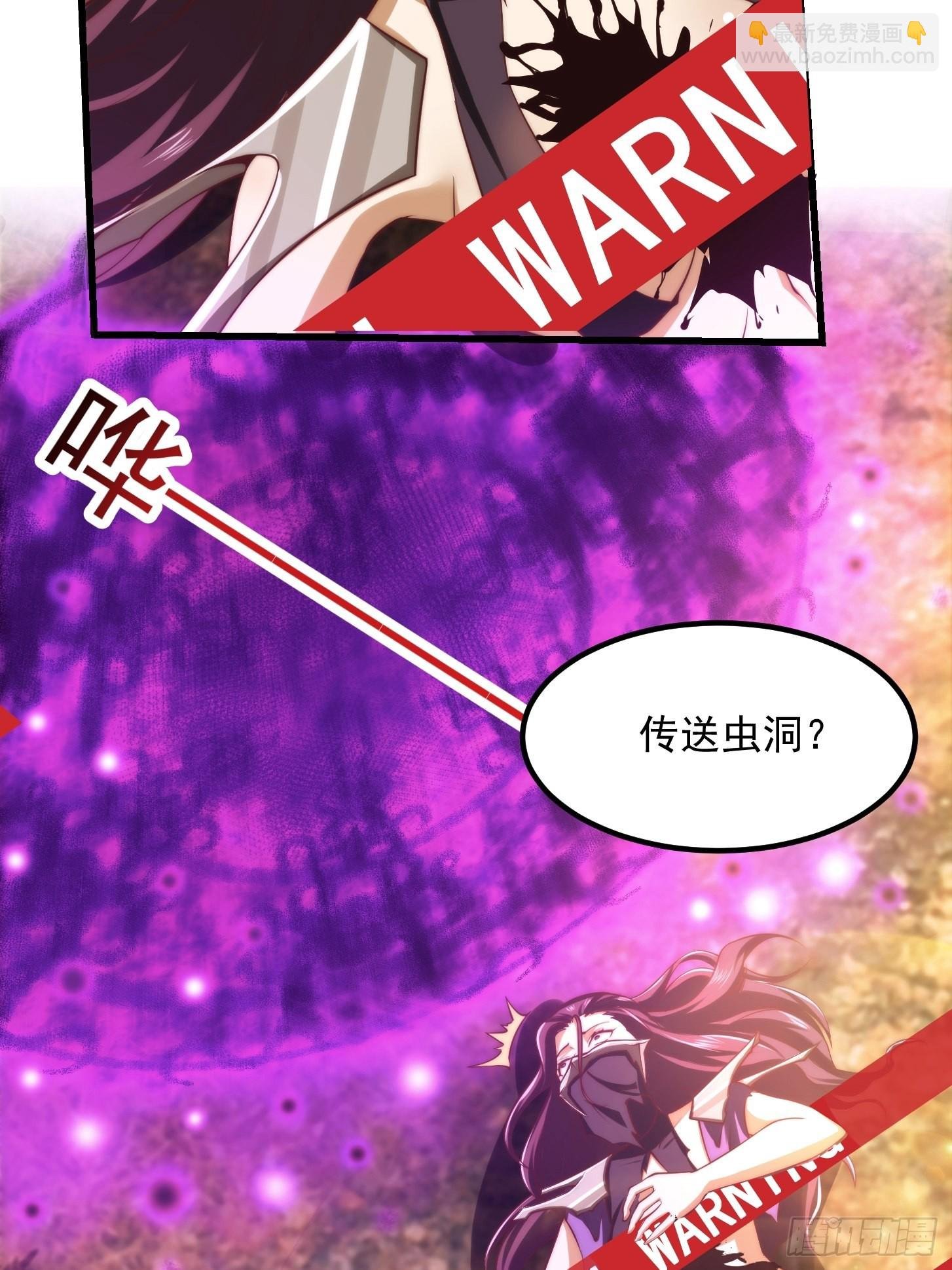 47话 蛊门师尊！？