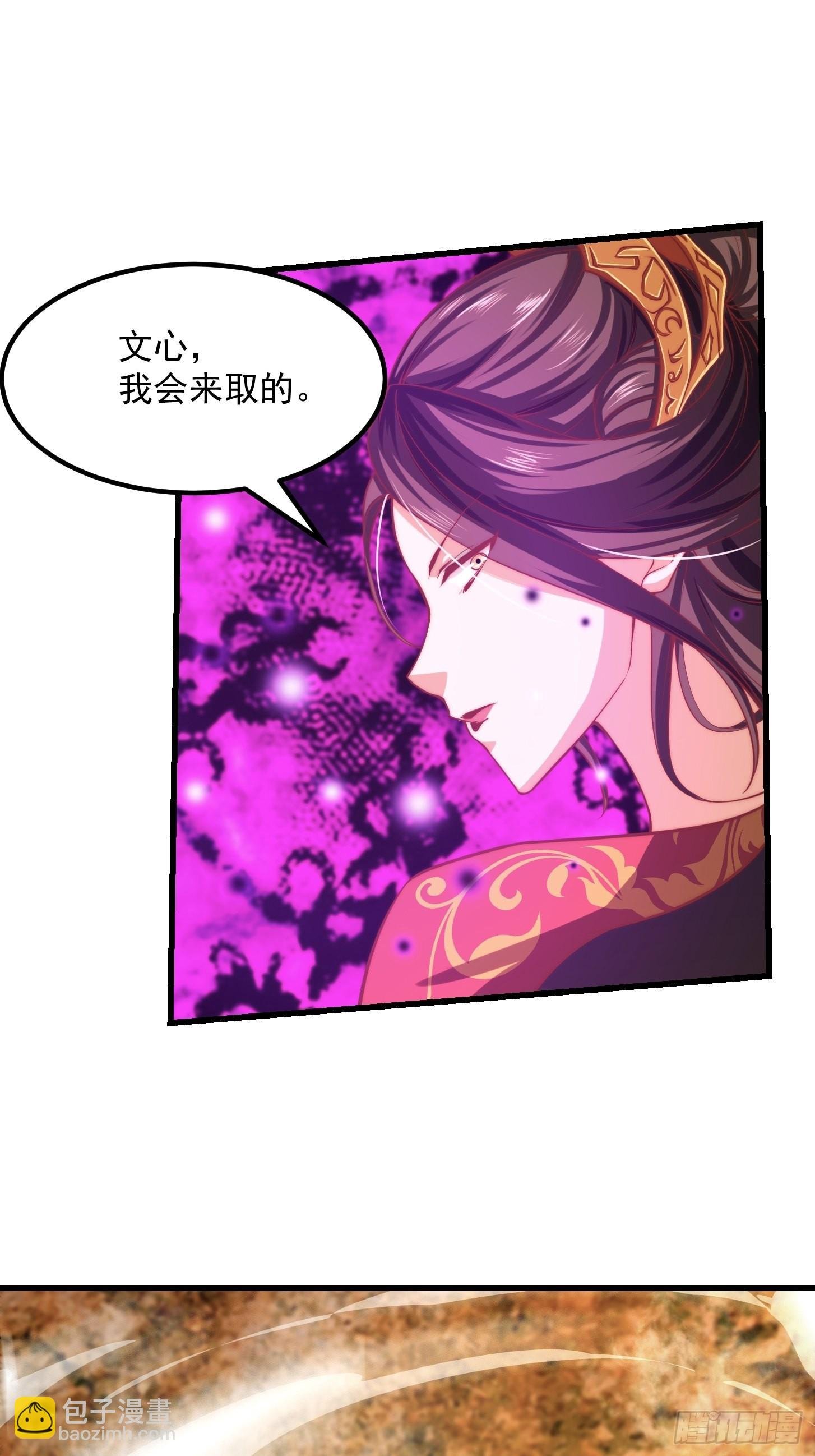 47话 蛊门师尊！？