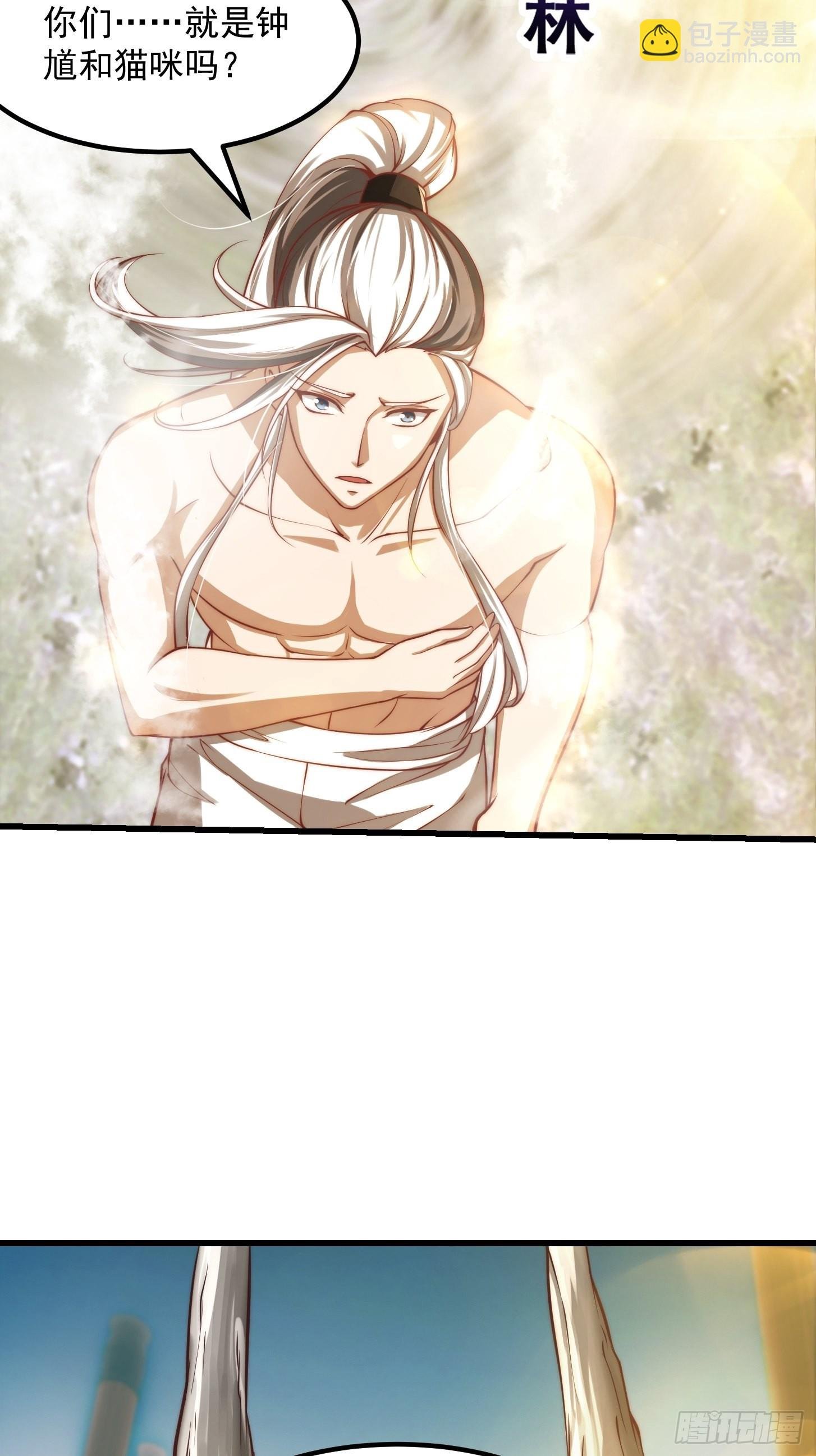 47话 蛊门师尊！？
