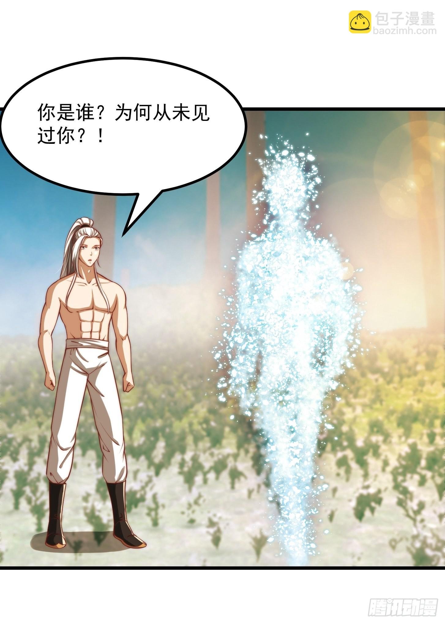 47话 蛊门师尊！？