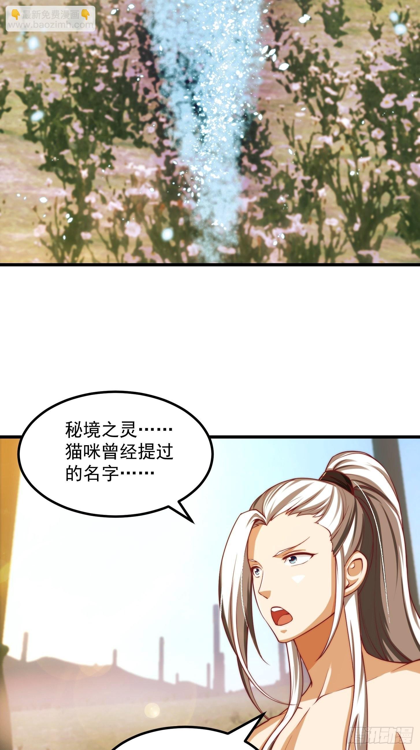 47话 蛊门师尊！？