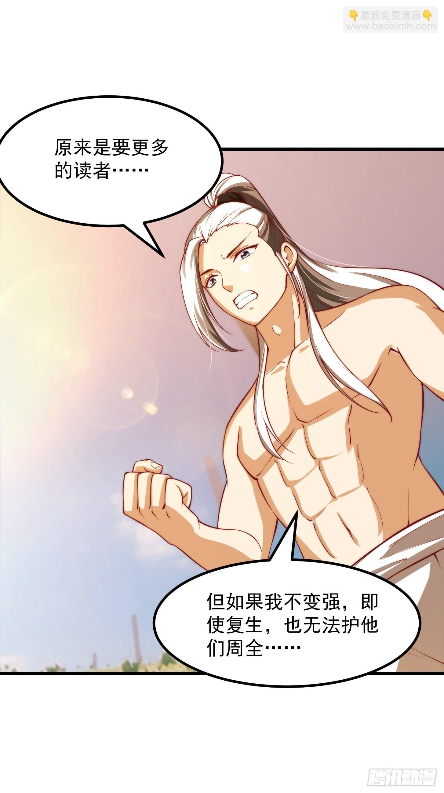 47话 蛊门师尊！？
