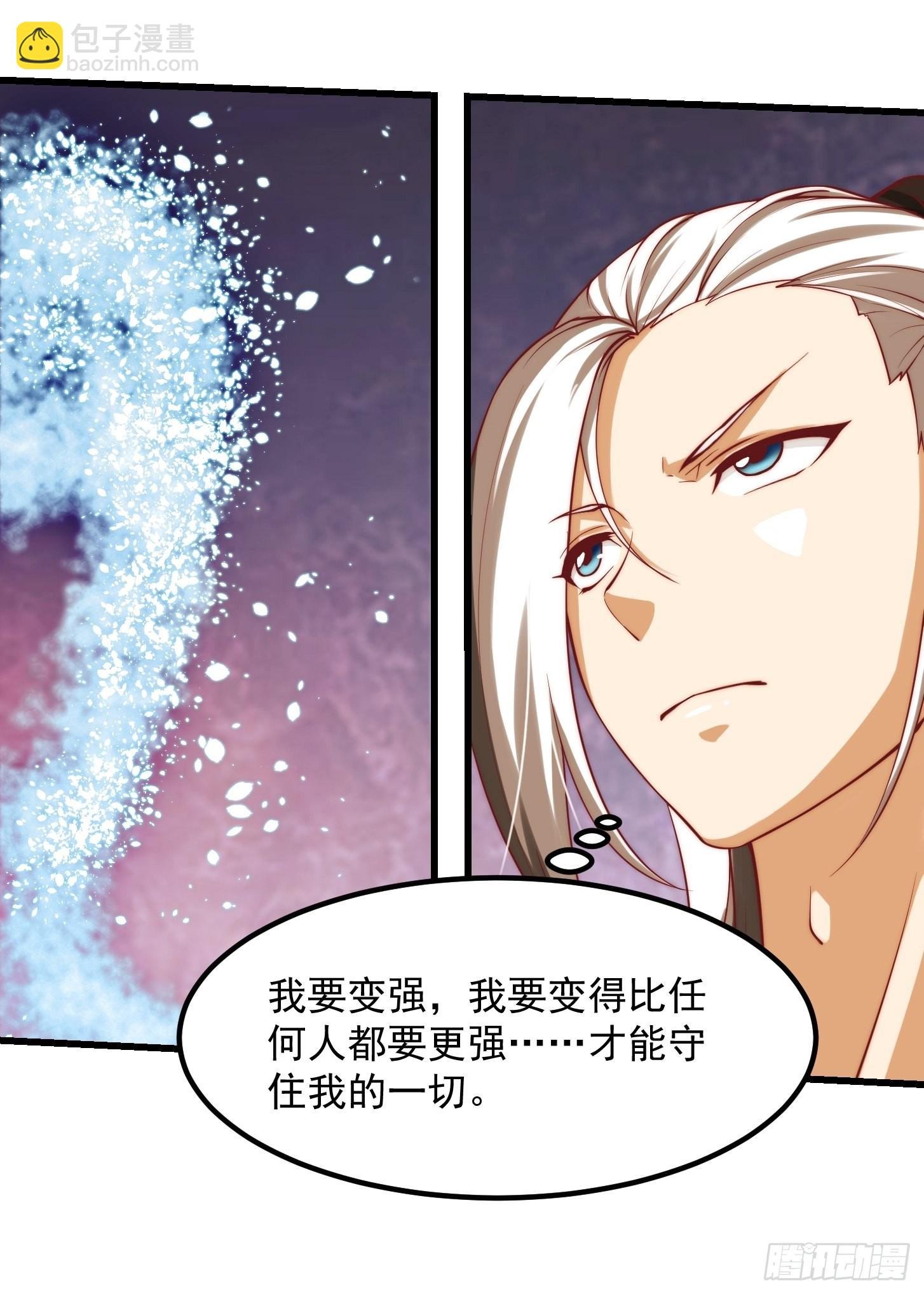 47话 蛊门师尊！？