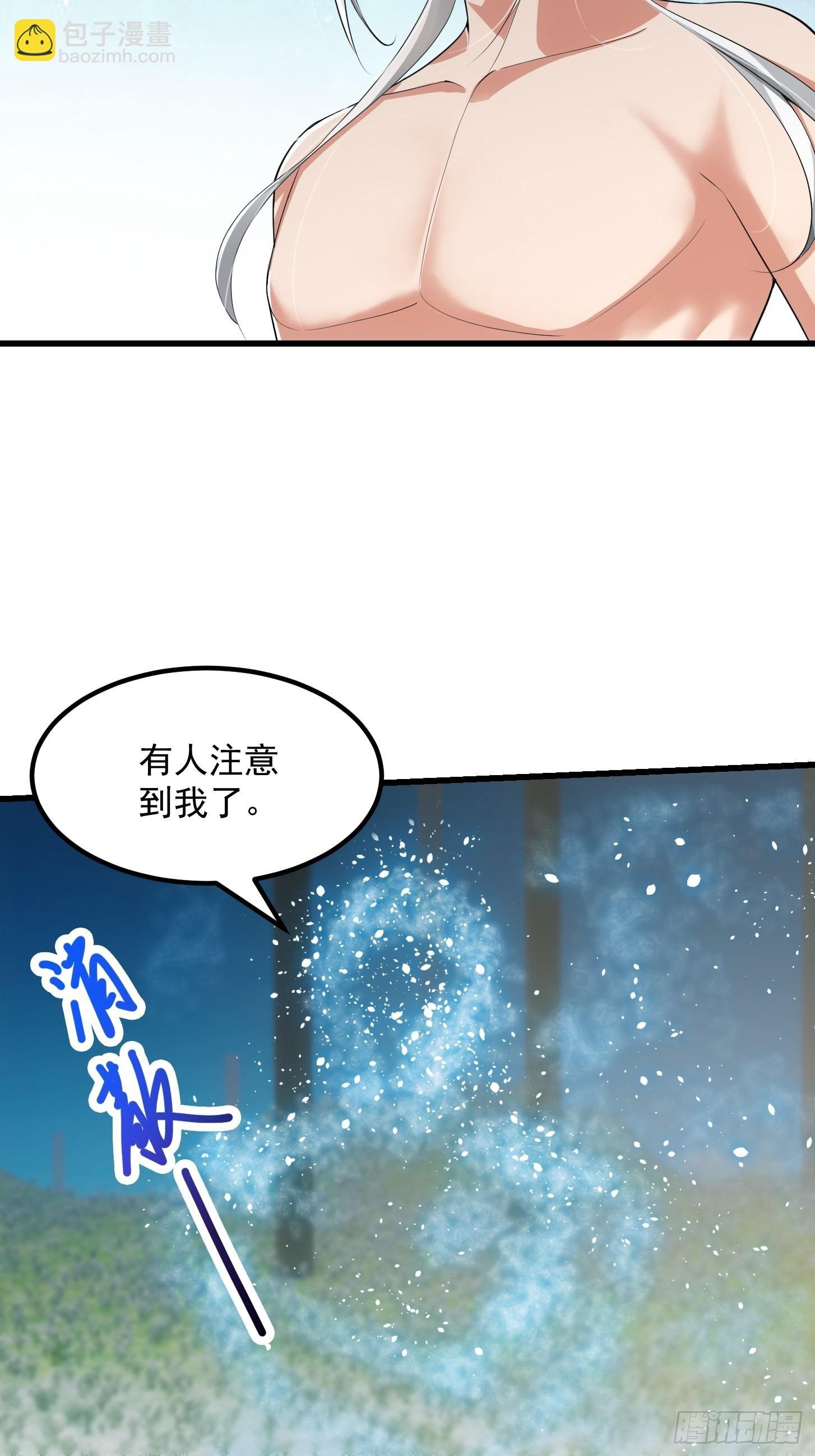 48话 热情好客浮云山