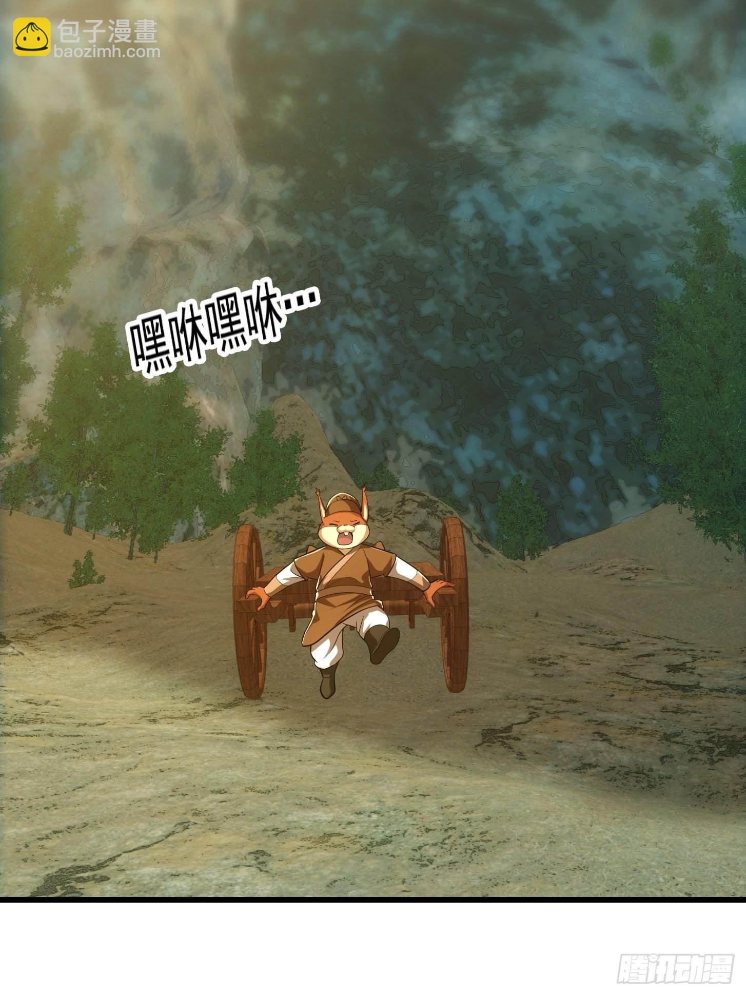 48话 热情好客浮云山