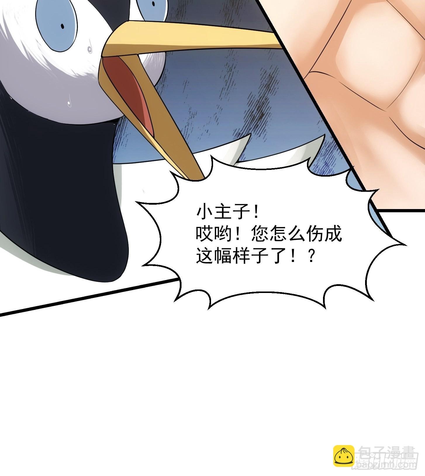 48话 热情好客浮云山