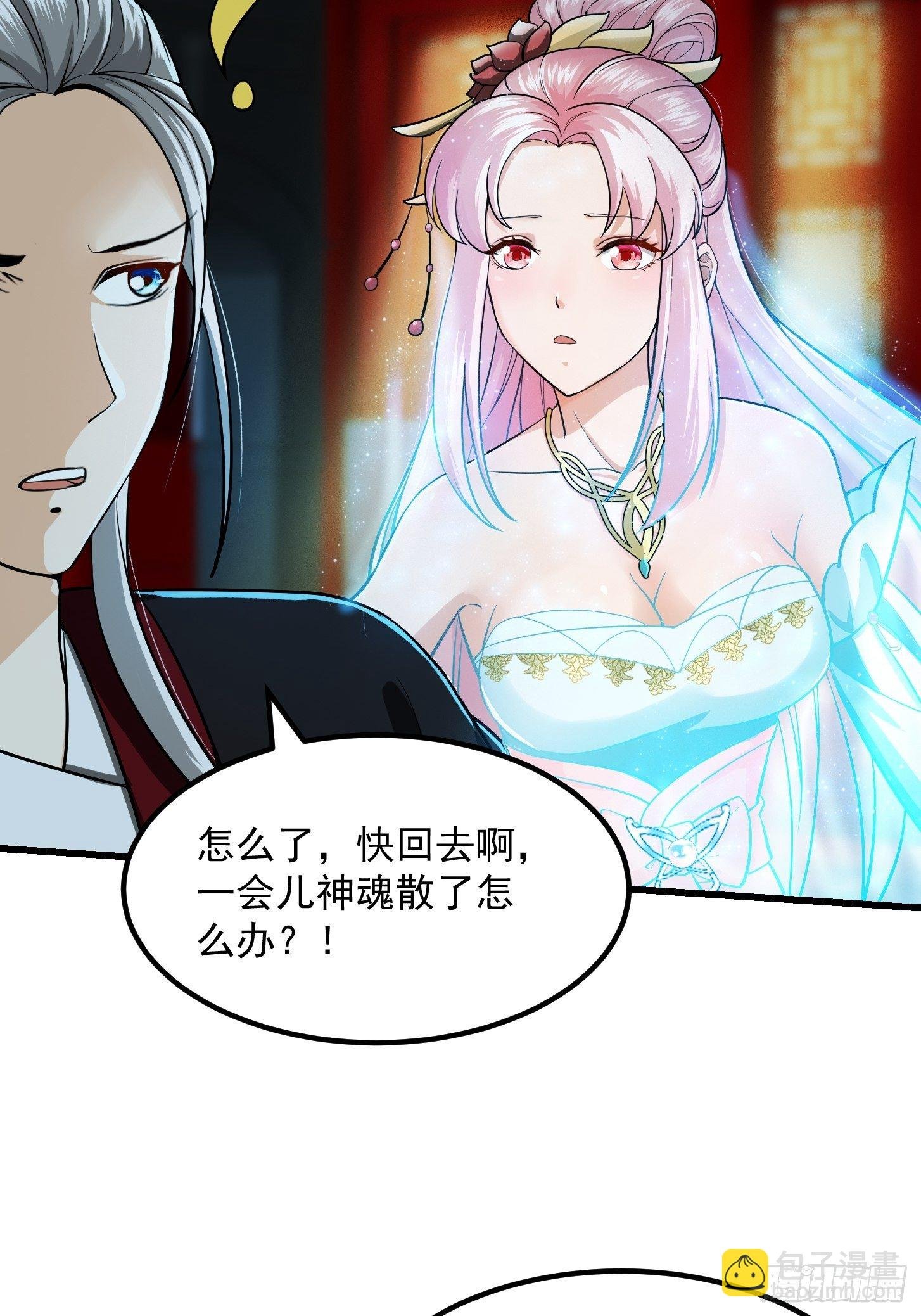 004 再多看你一眼