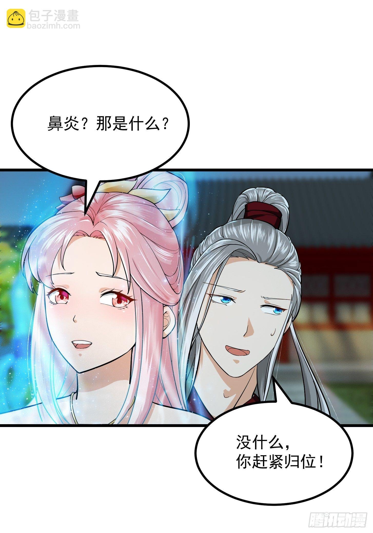 004 再多看你一眼