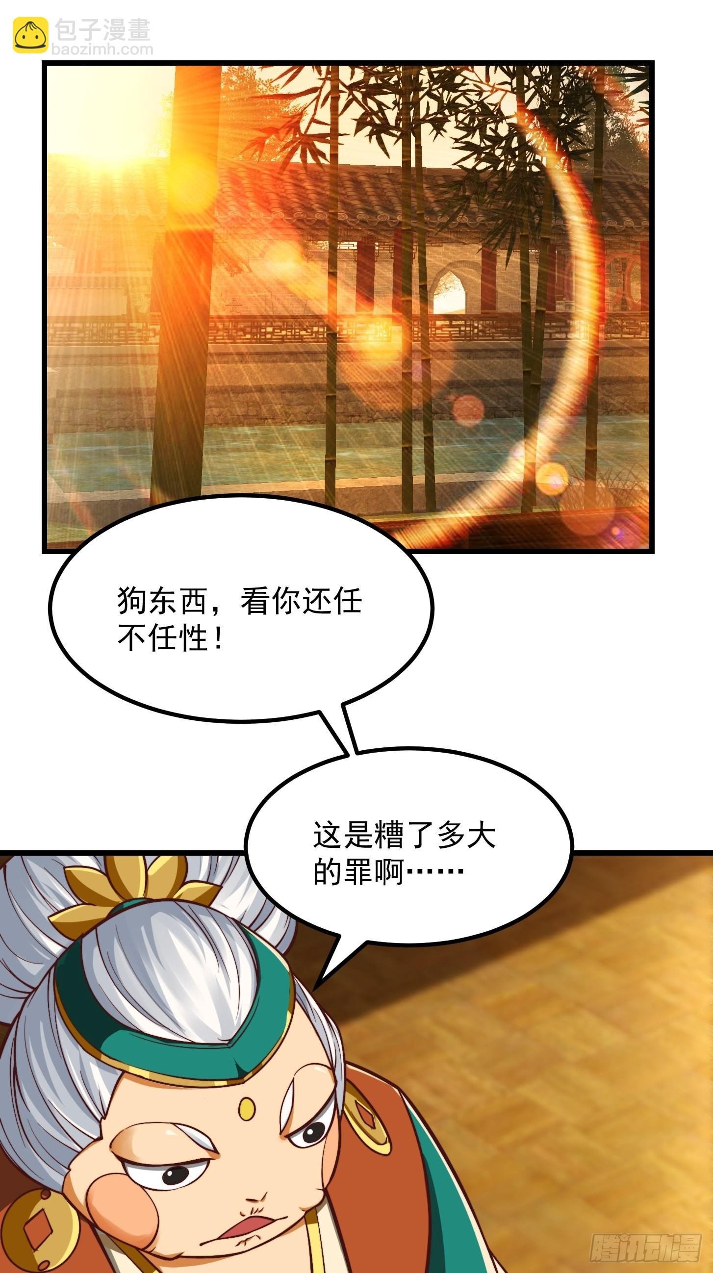 49话 我救了两个大佬？
