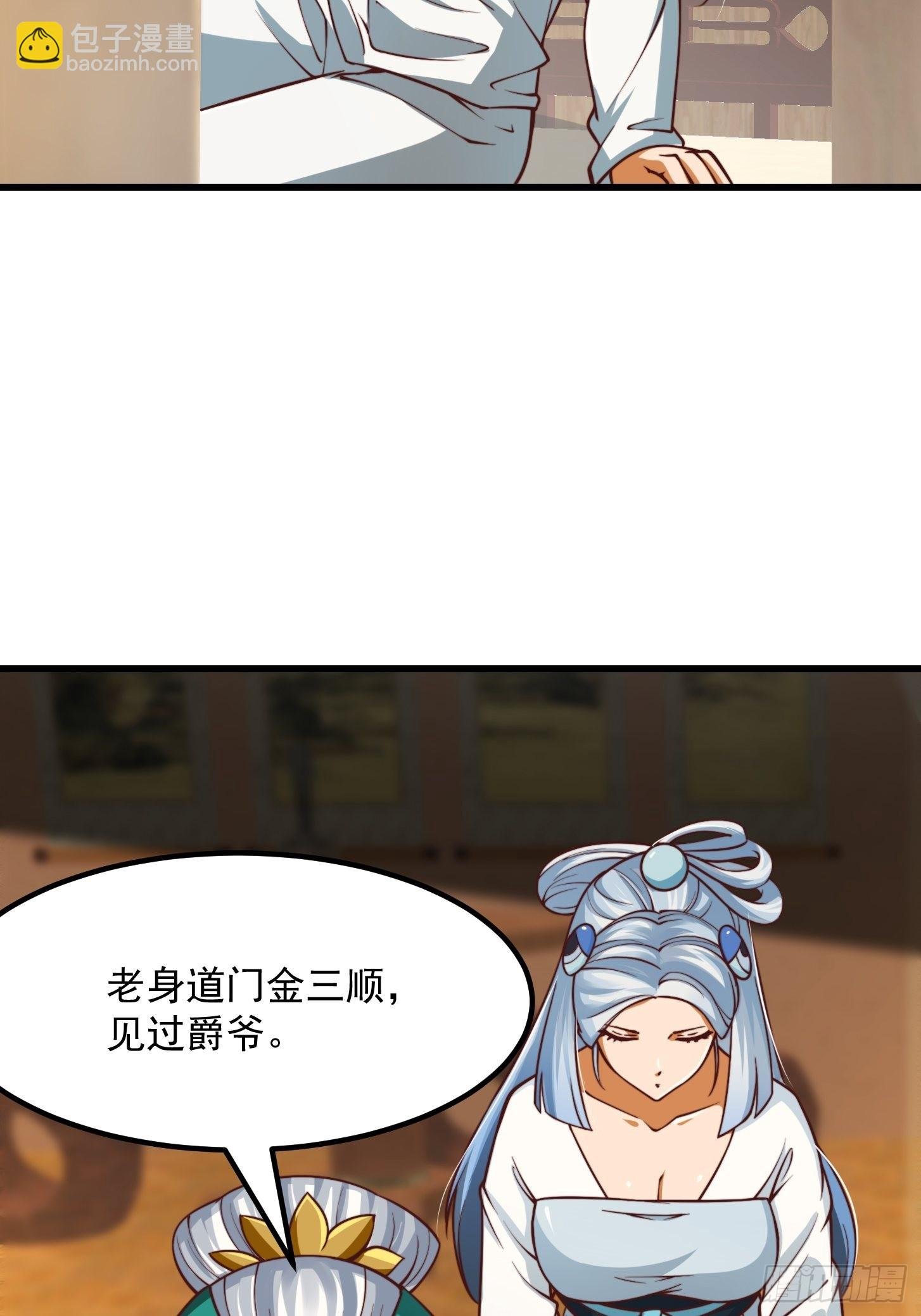 49话 我救了两个大佬？