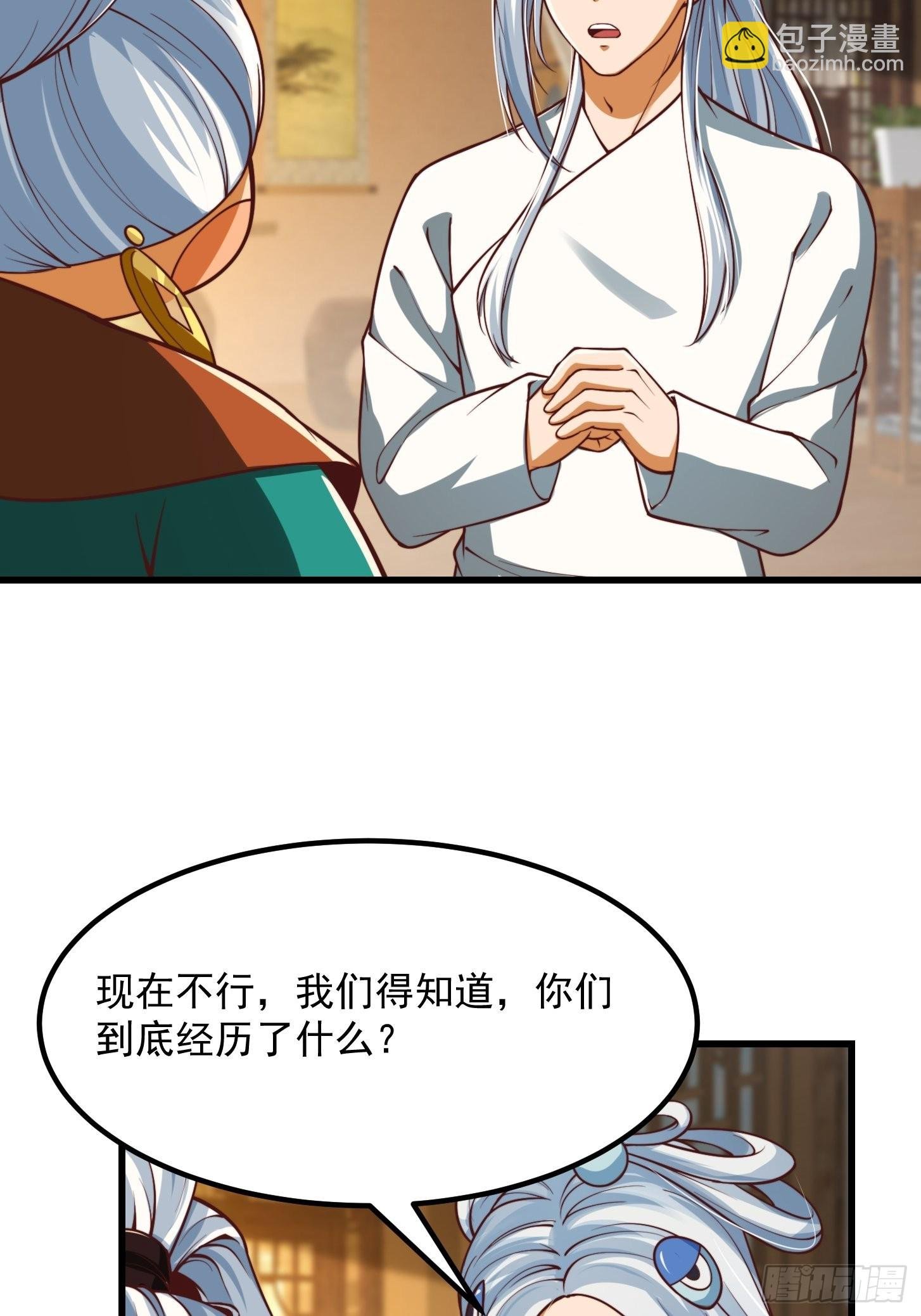 49话 我救了两个大佬？