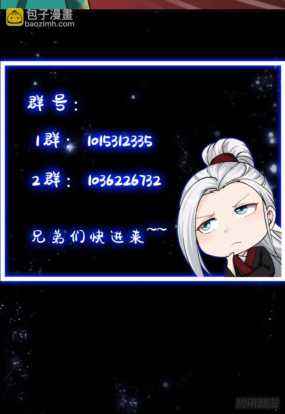 49话 我救了两个大佬？