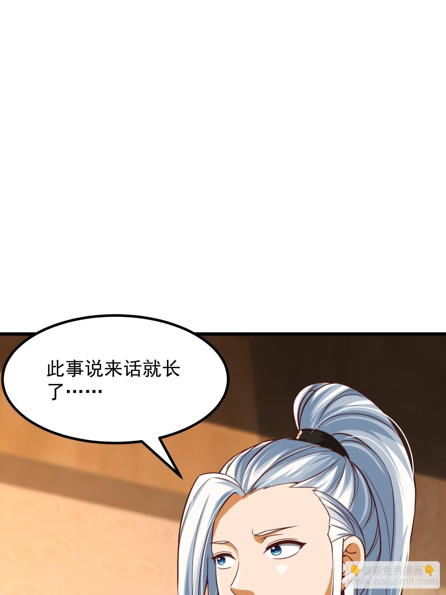 50话 只是变成痴呆而已啦