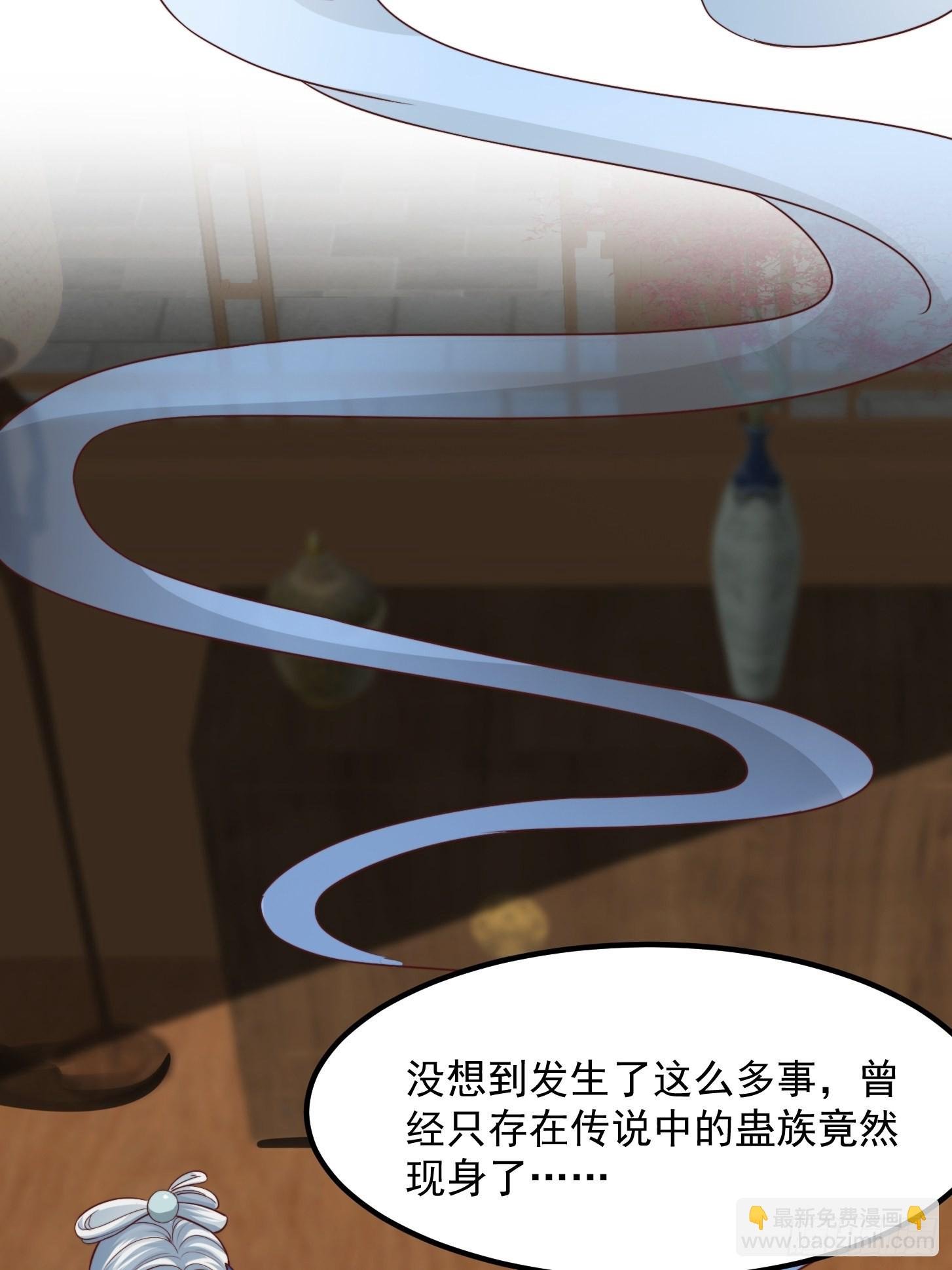50话 只是变成痴呆而已啦