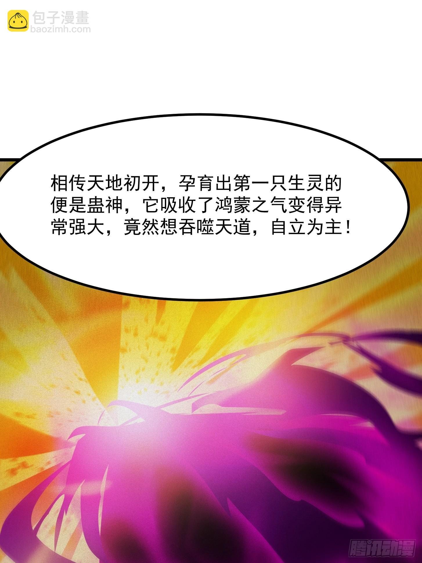 50话 只是变成痴呆而已啦