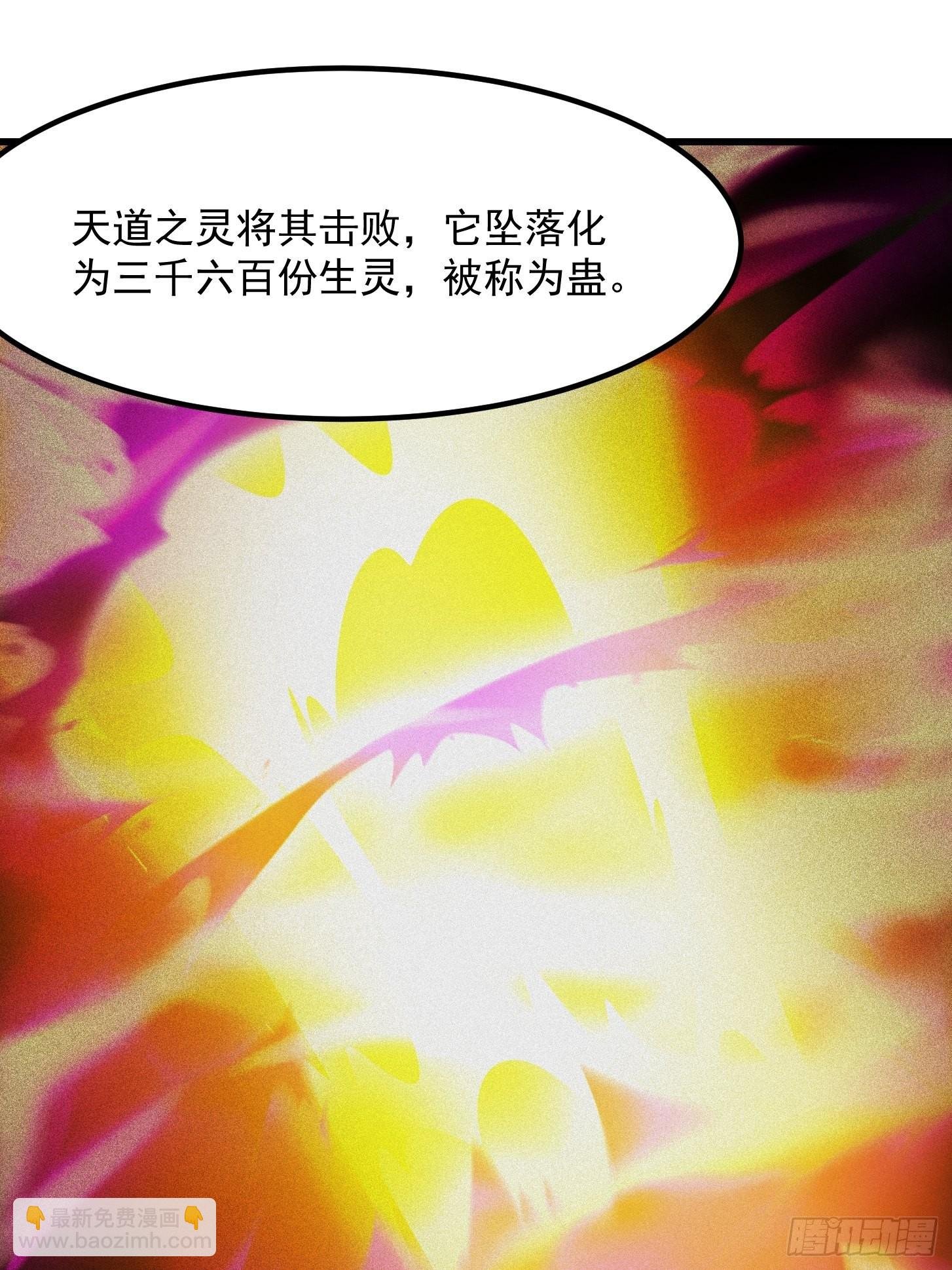 50话 只是变成痴呆而已啦