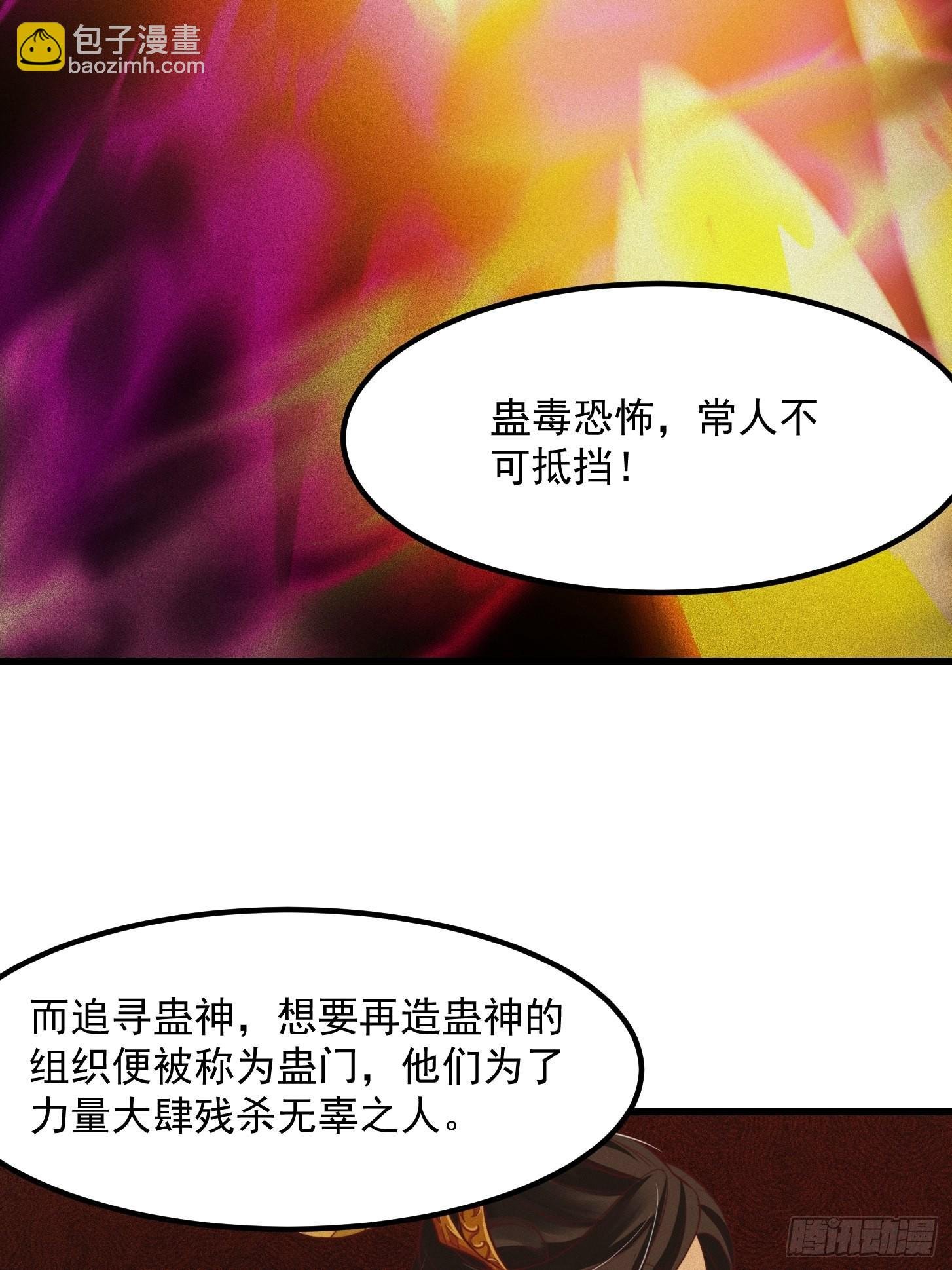 50话 只是变成痴呆而已啦