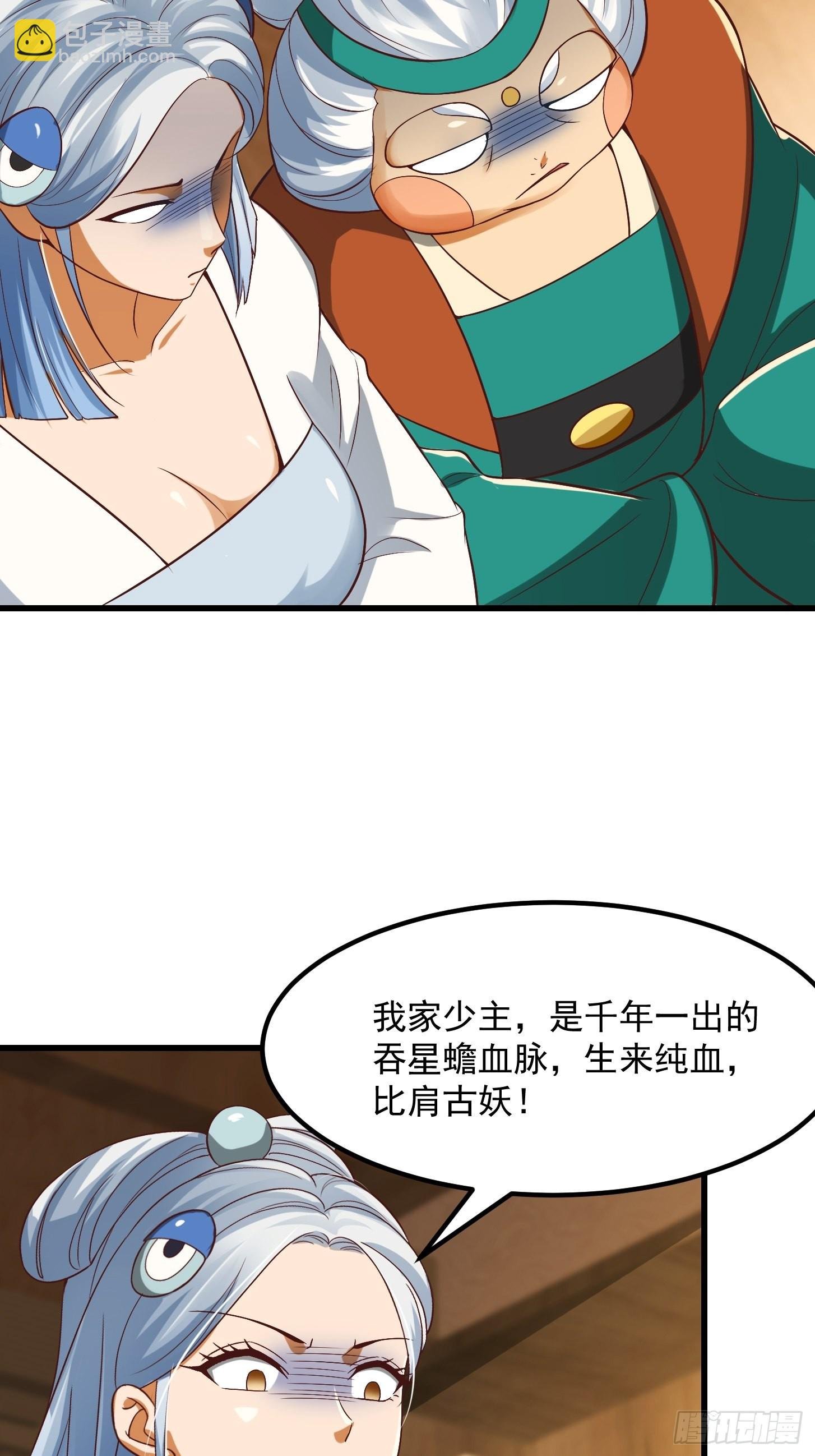 50话 只是变成痴呆而已啦