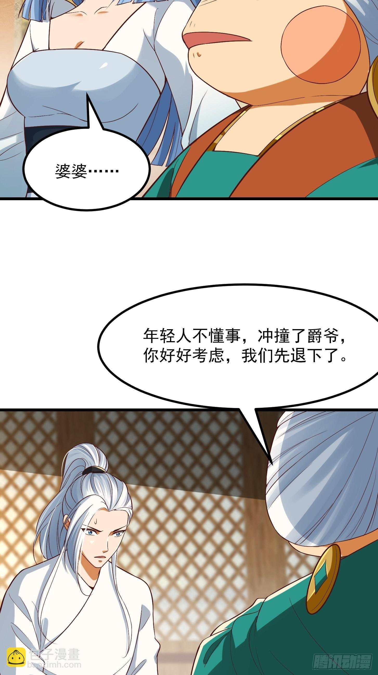 50话 只是变成痴呆而已啦