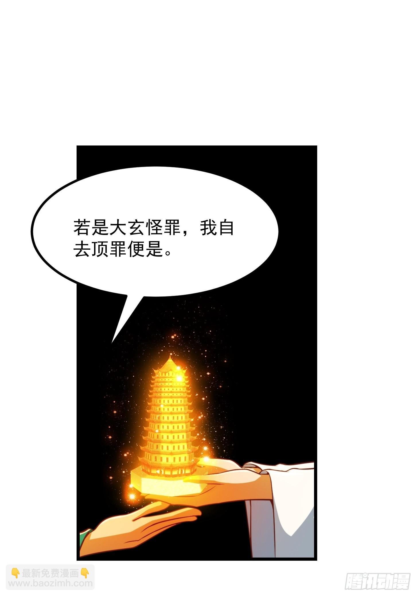 50话 只是变成痴呆而已啦