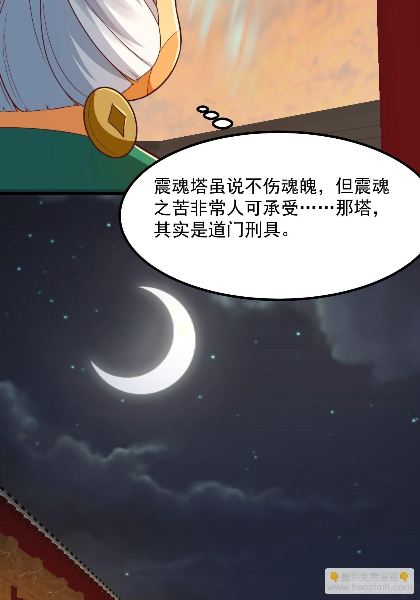 50话 只是变成痴呆而已啦