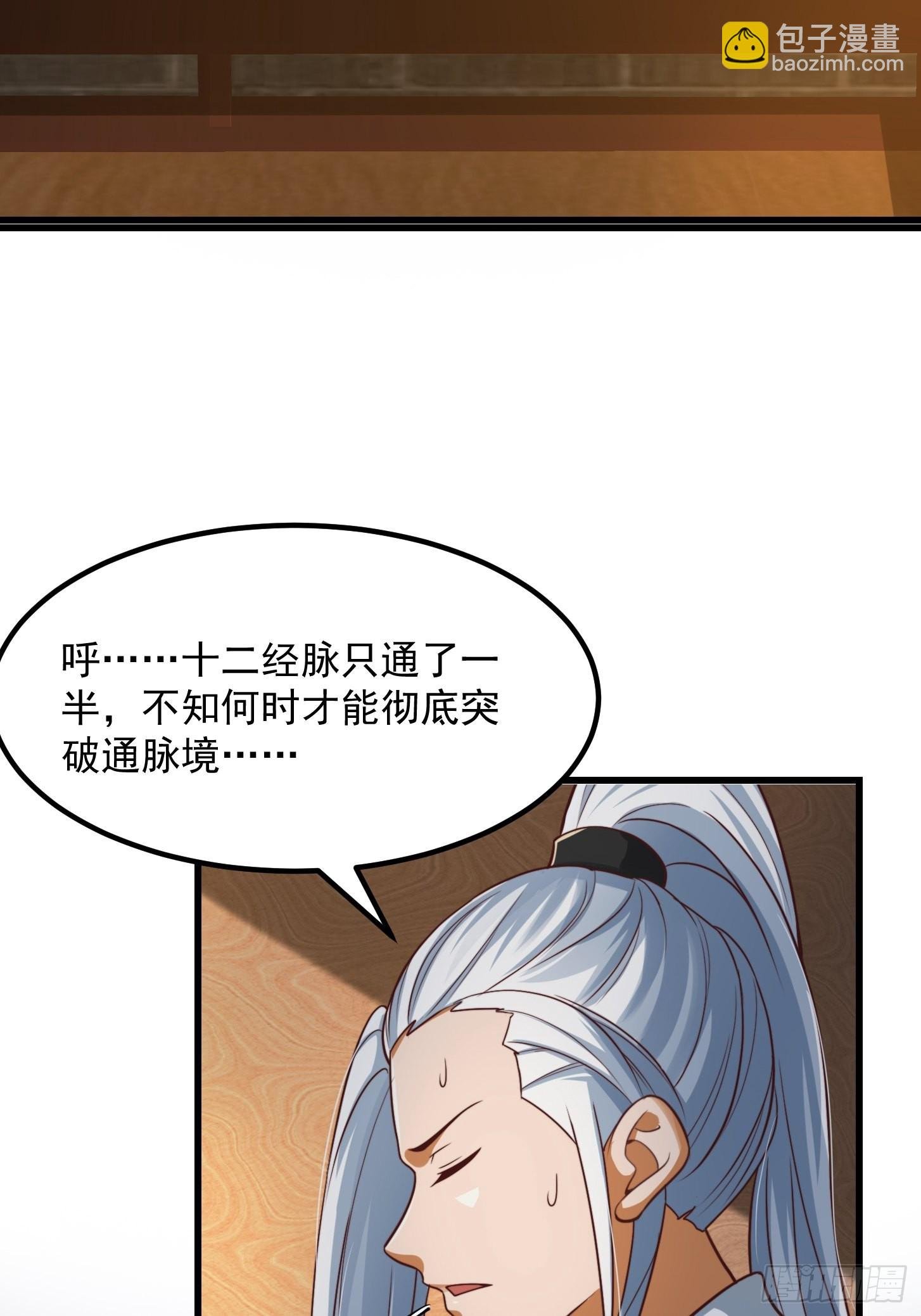 50话 只是变成痴呆而已啦