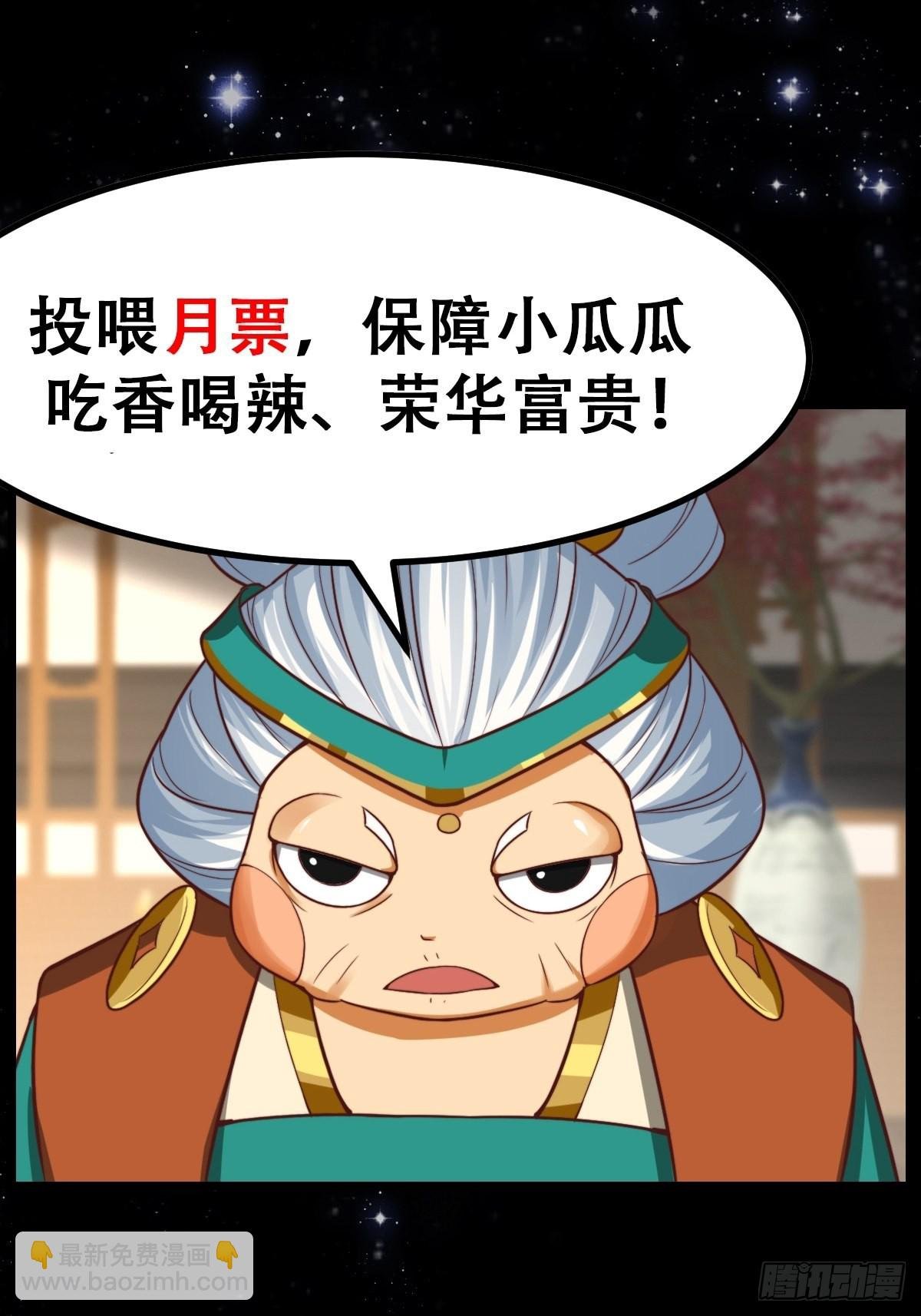 50话 只是变成痴呆而已啦