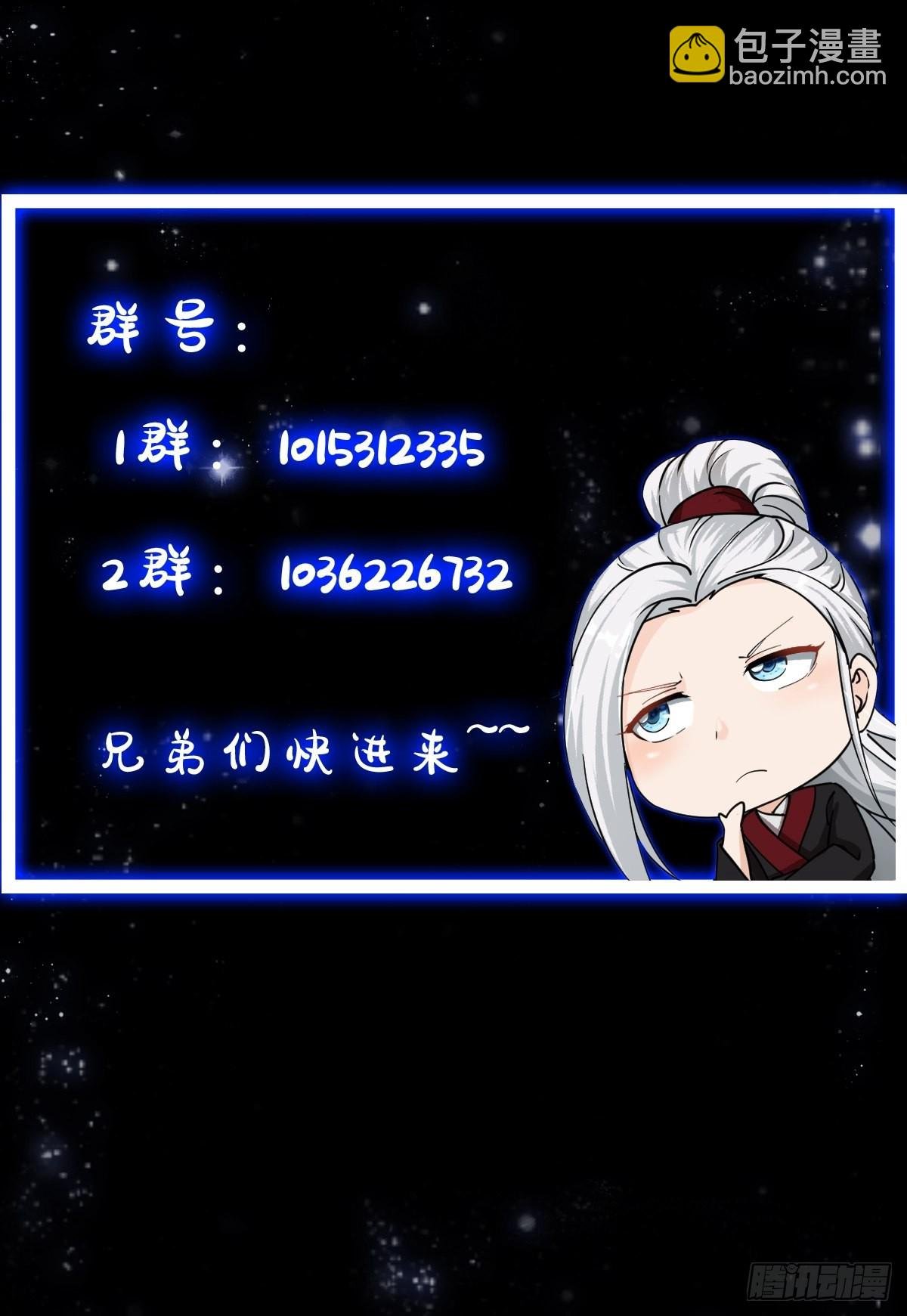 50话 只是变成痴呆而已啦